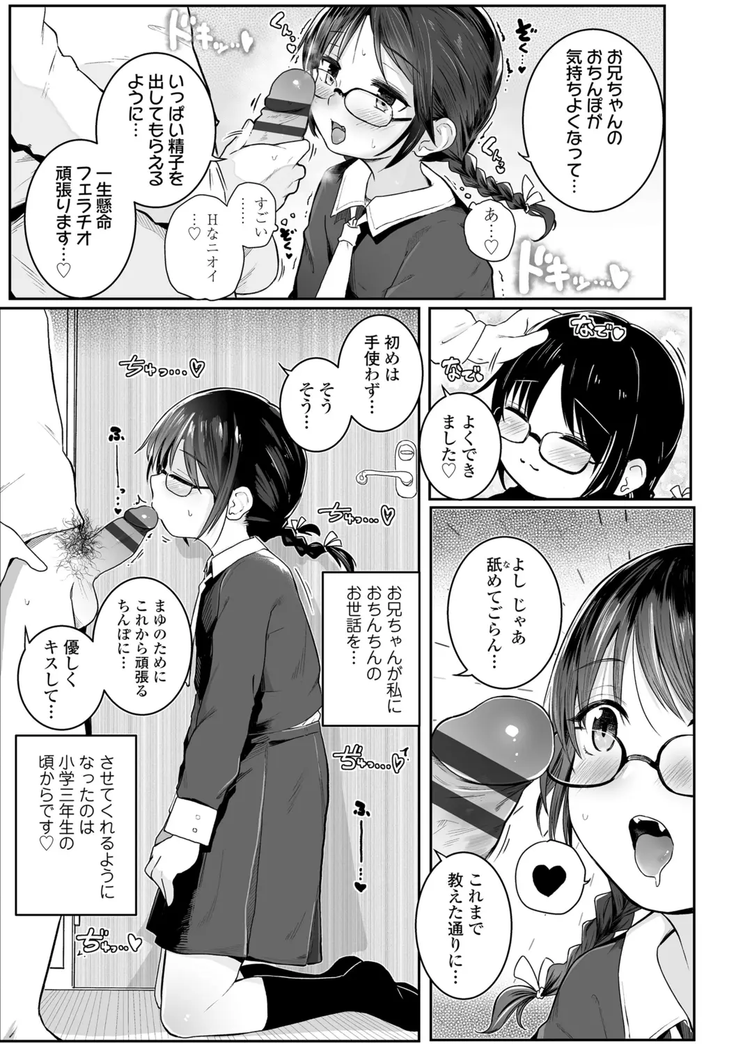 웹툰 이미지 92