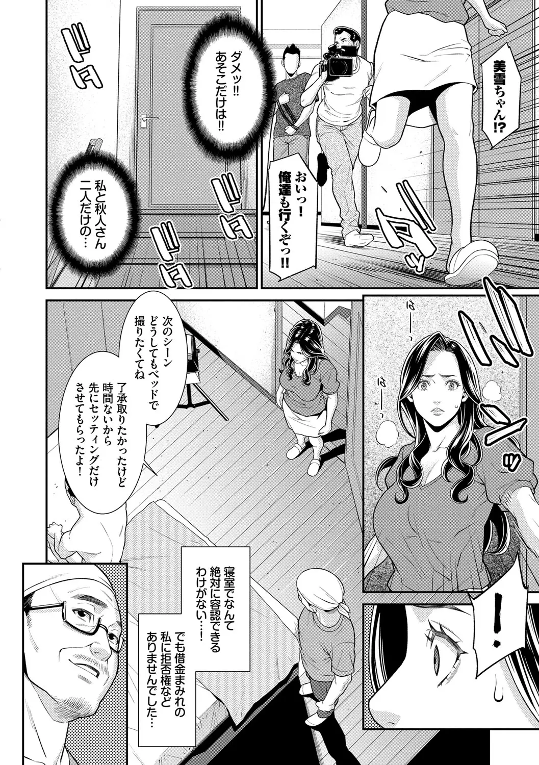 웹툰 이미지 56