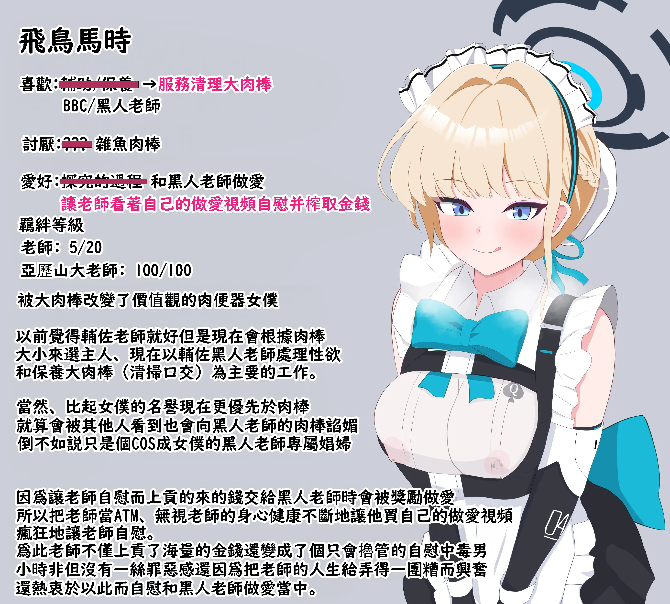 웹툰 이미지 19