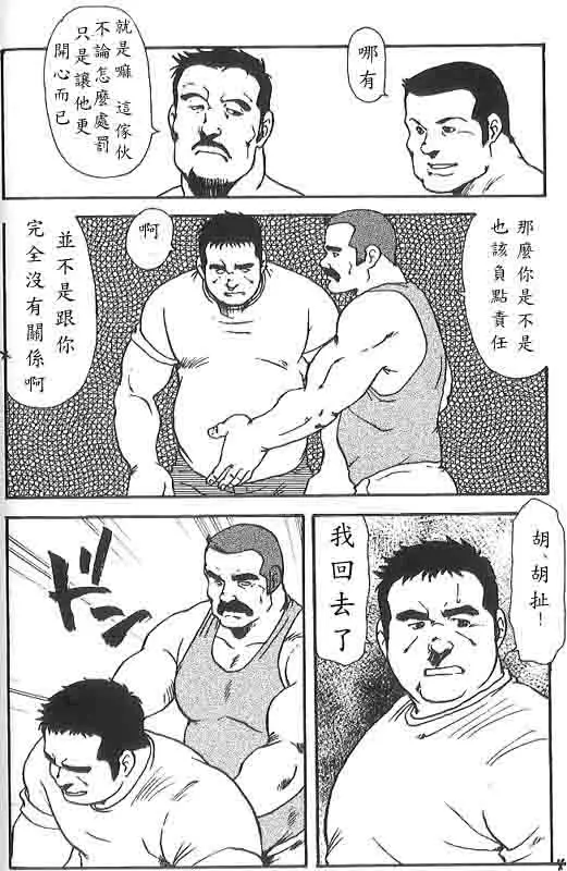 웹툰 이미지 38