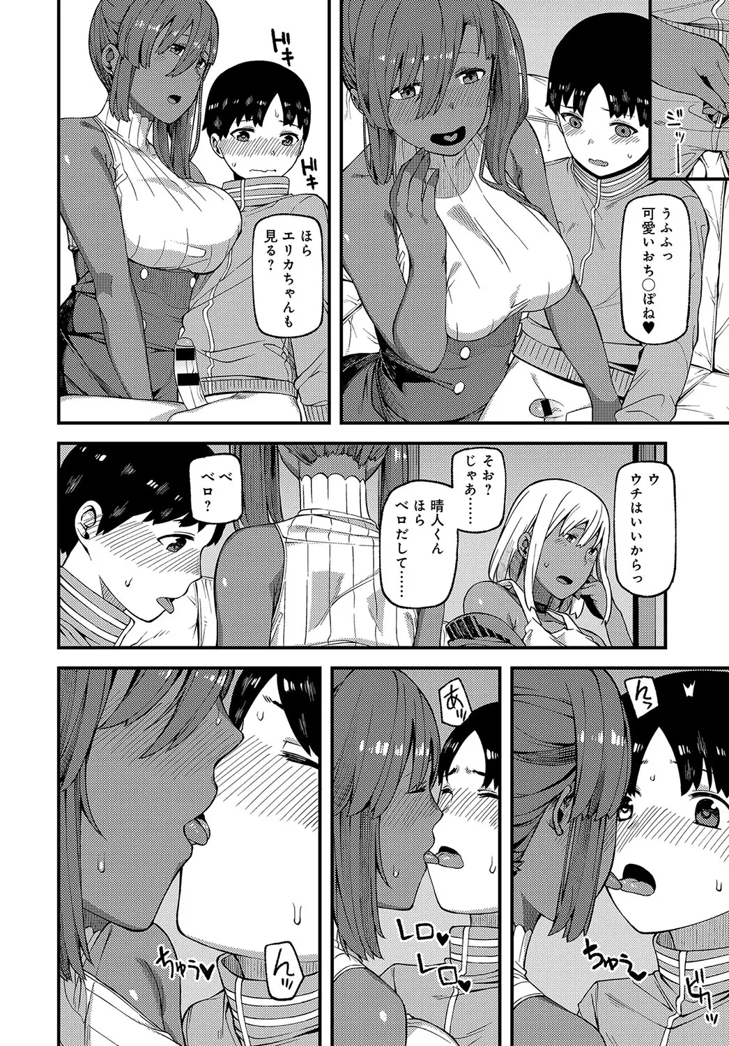 웹툰 이미지 236