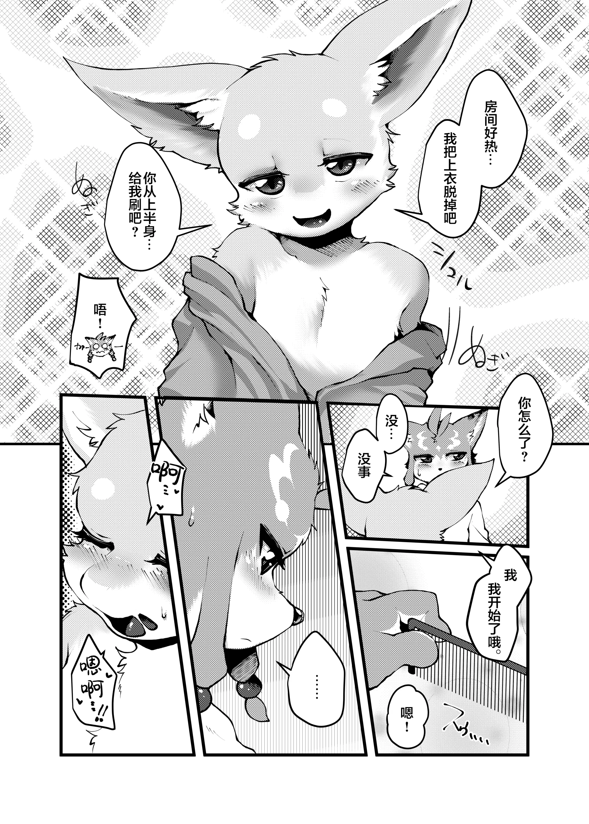 웹툰 이미지 6