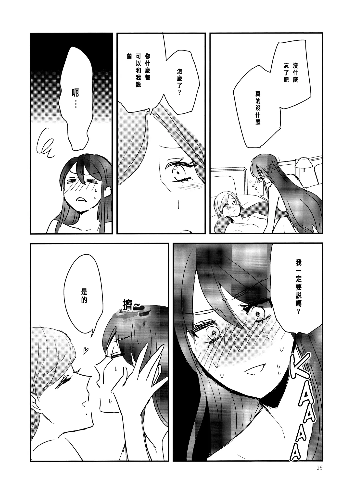 웹툰 이미지 26