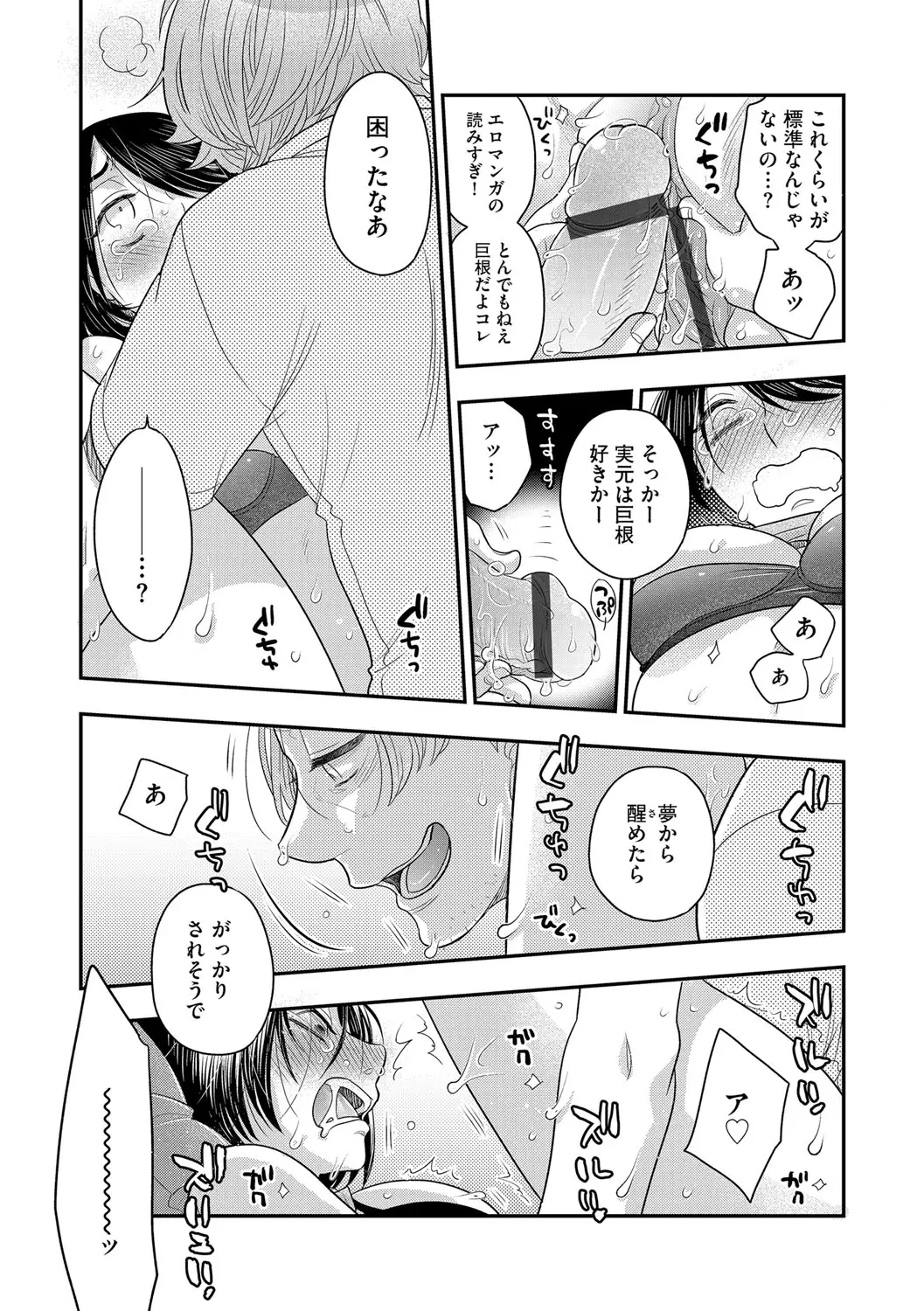 웹툰 이미지 81