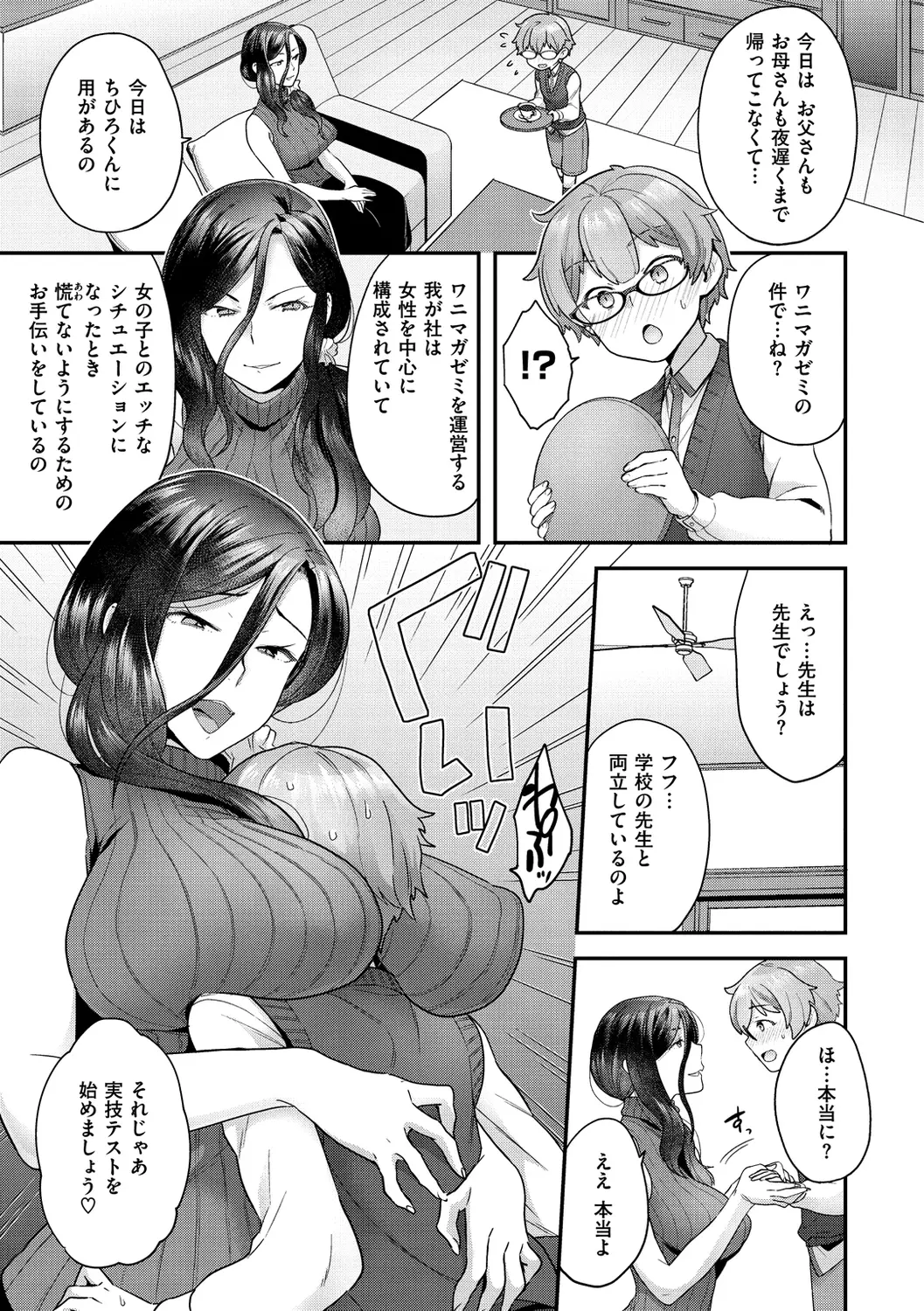 웹툰 이미지 68
