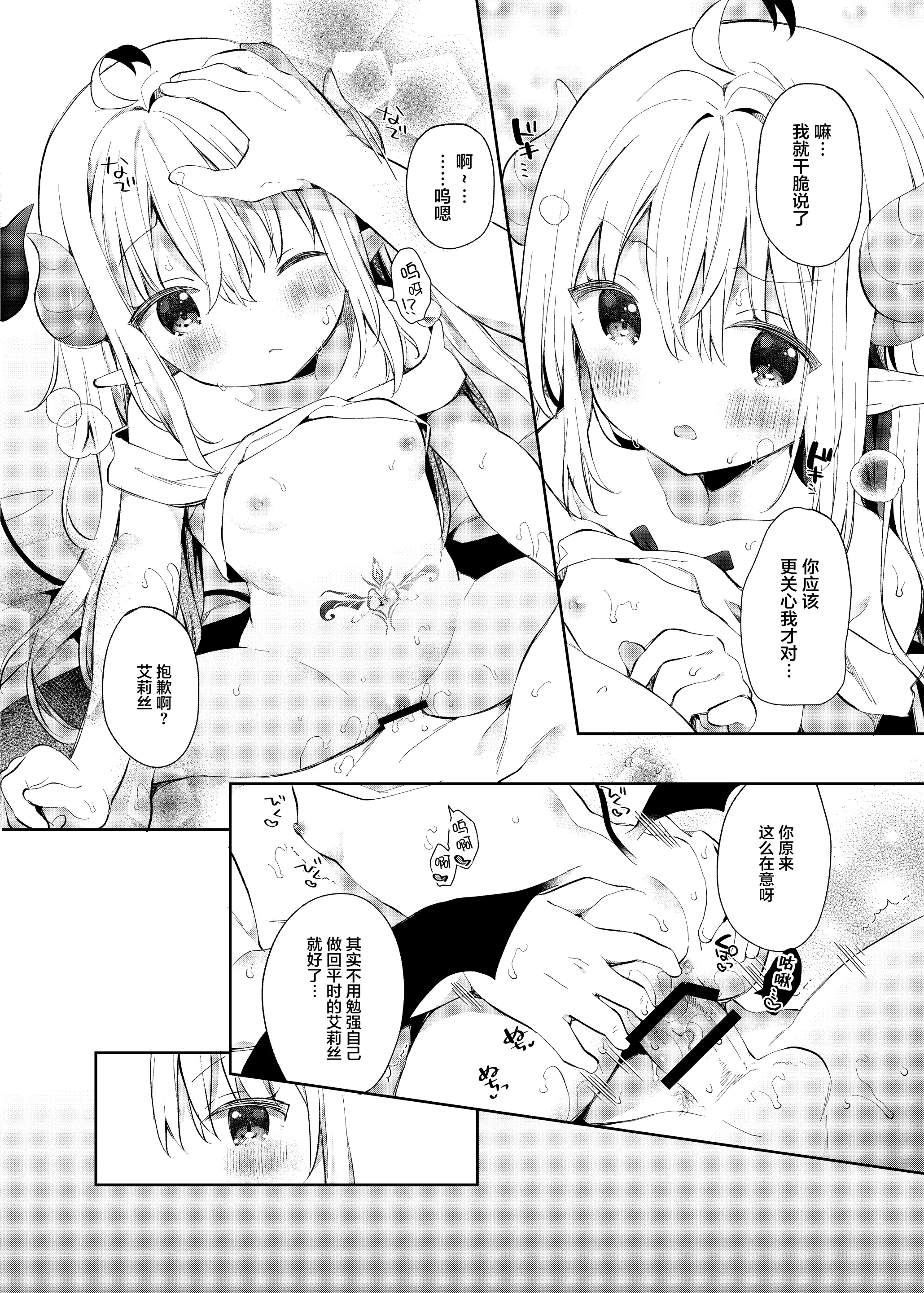 웹툰 이미지 23