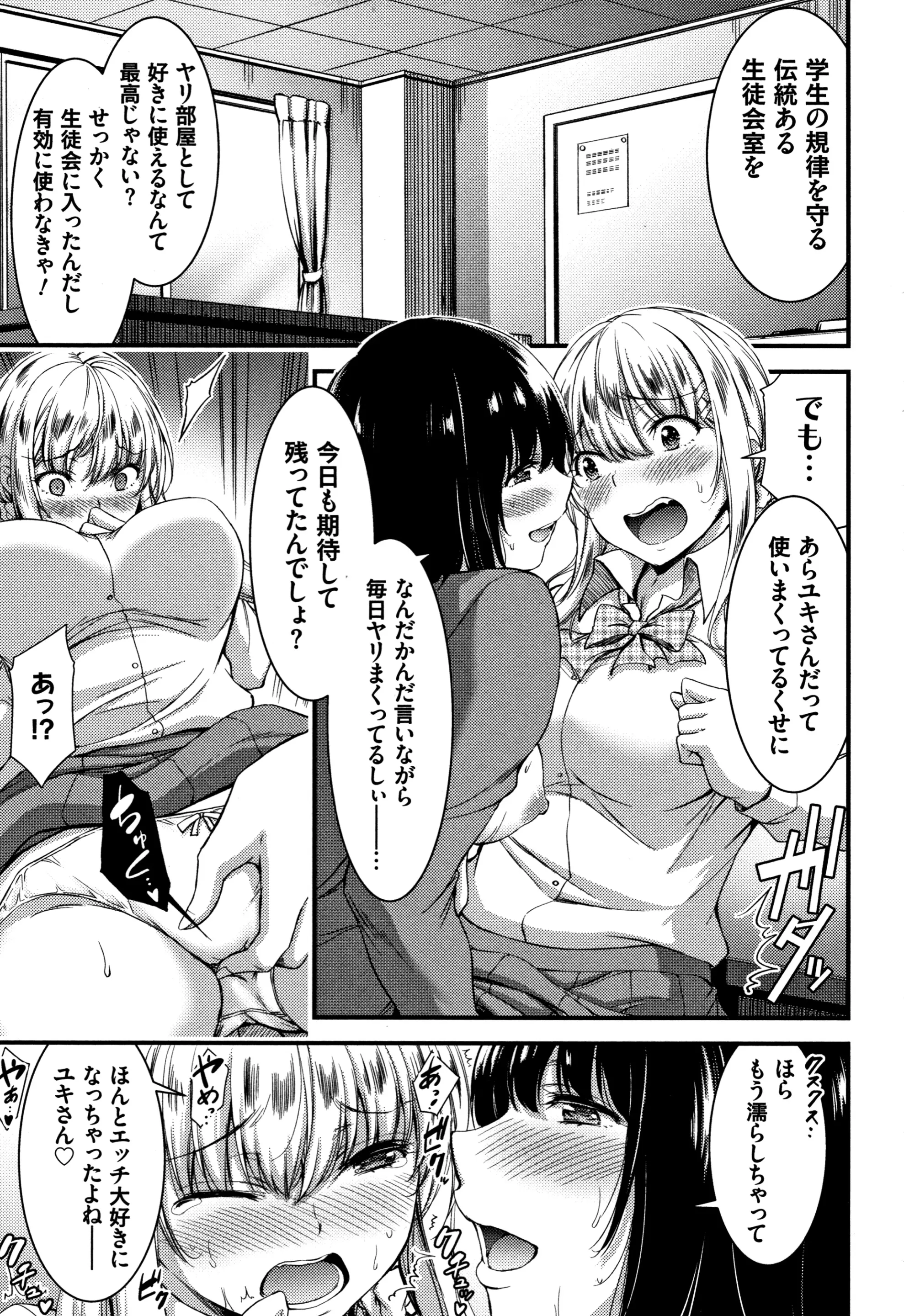 웹툰 이미지 221
