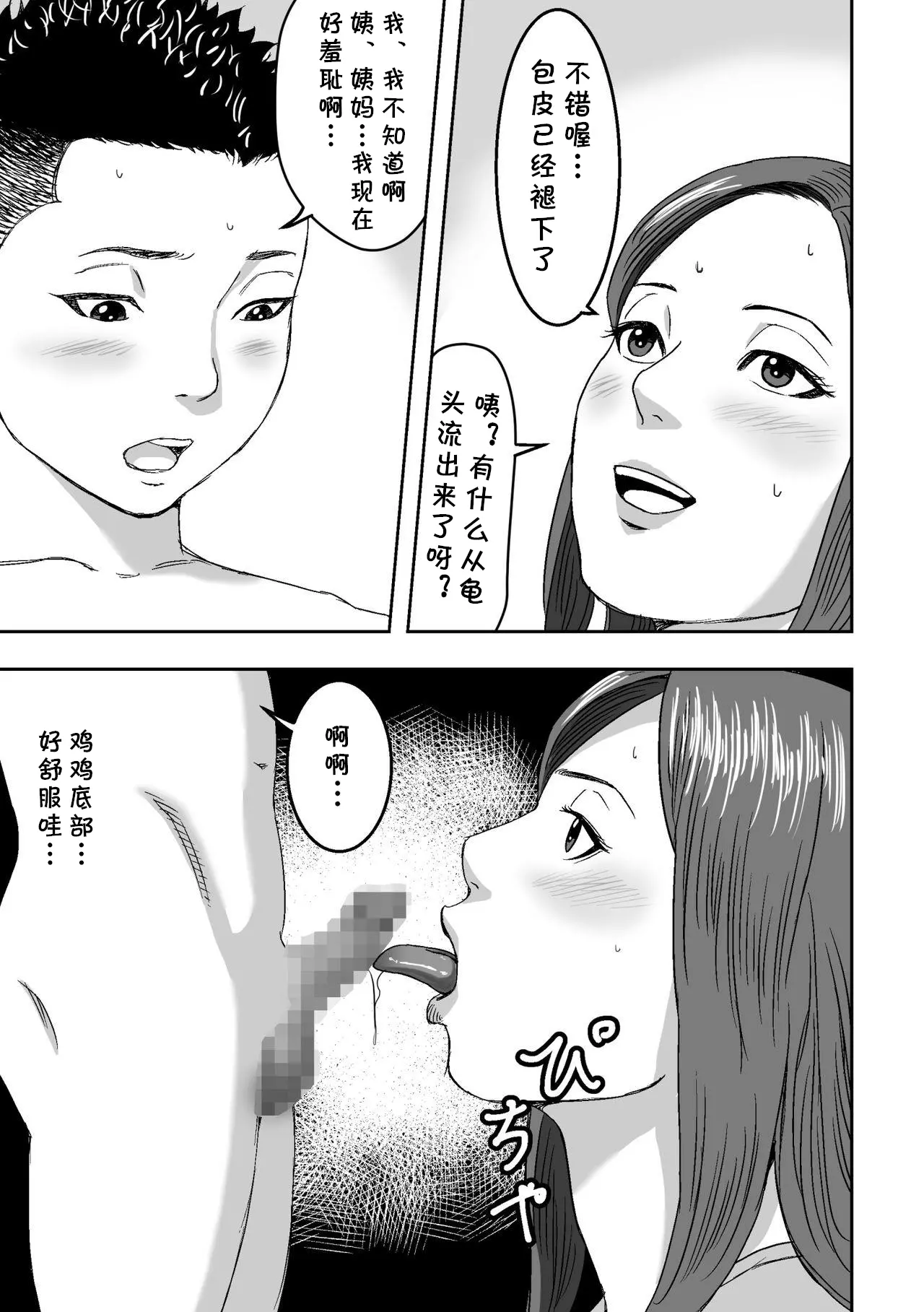 웹툰 이미지 20