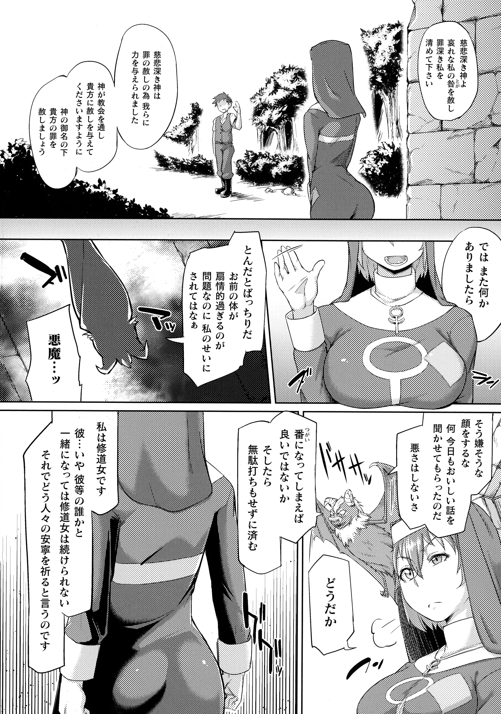 웹툰 이미지 171
