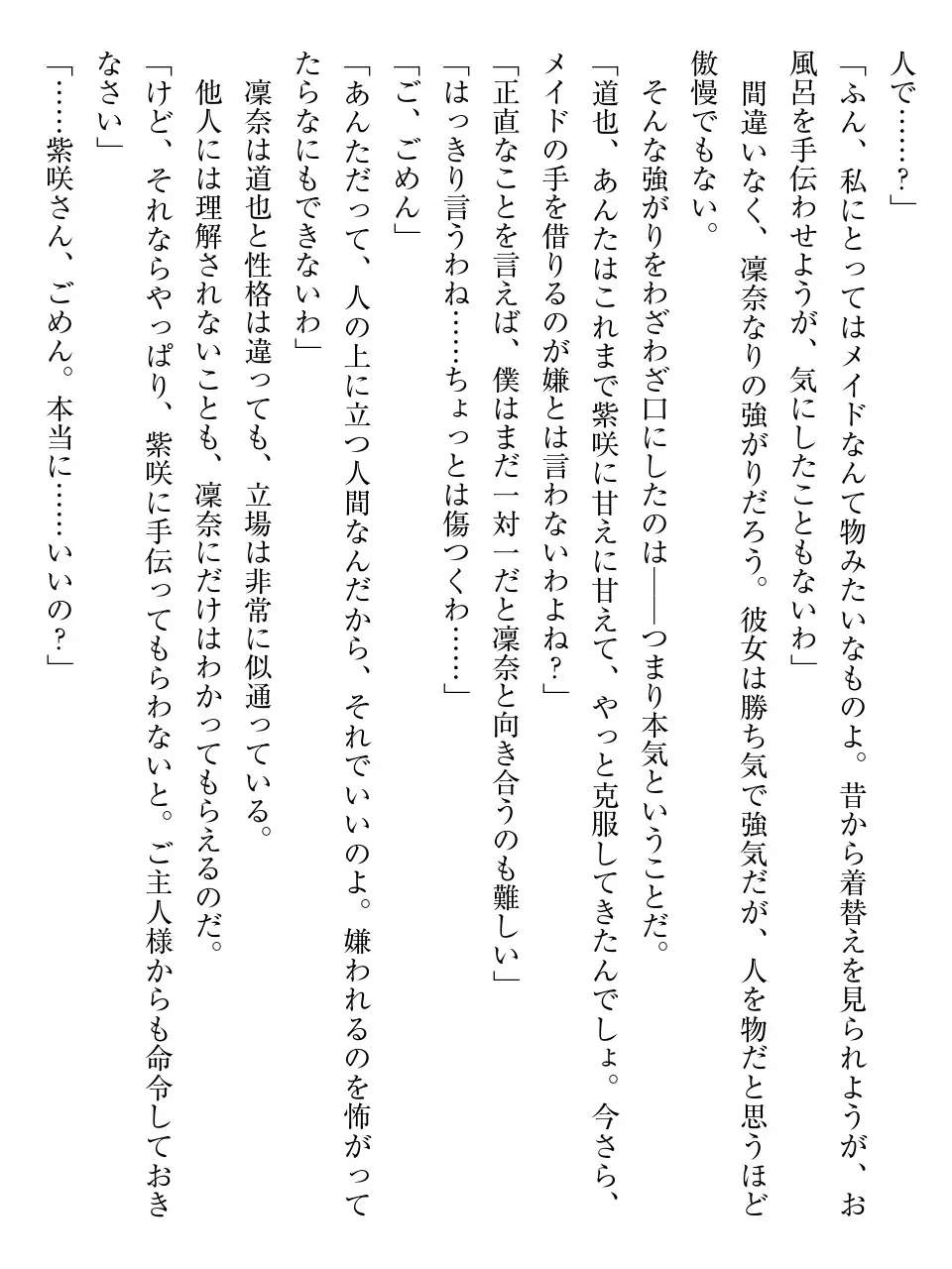웹툰 이미지 187