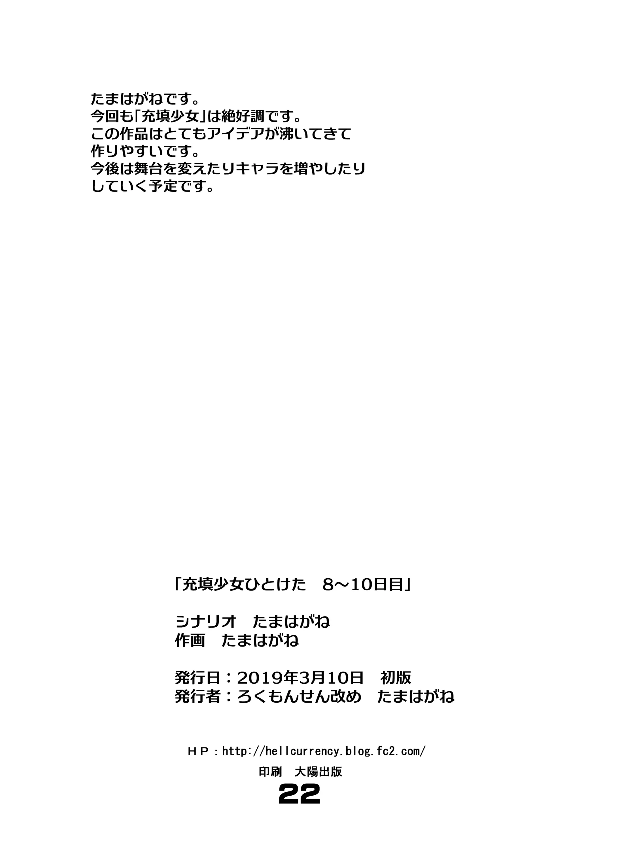 웹툰 이미지 21
