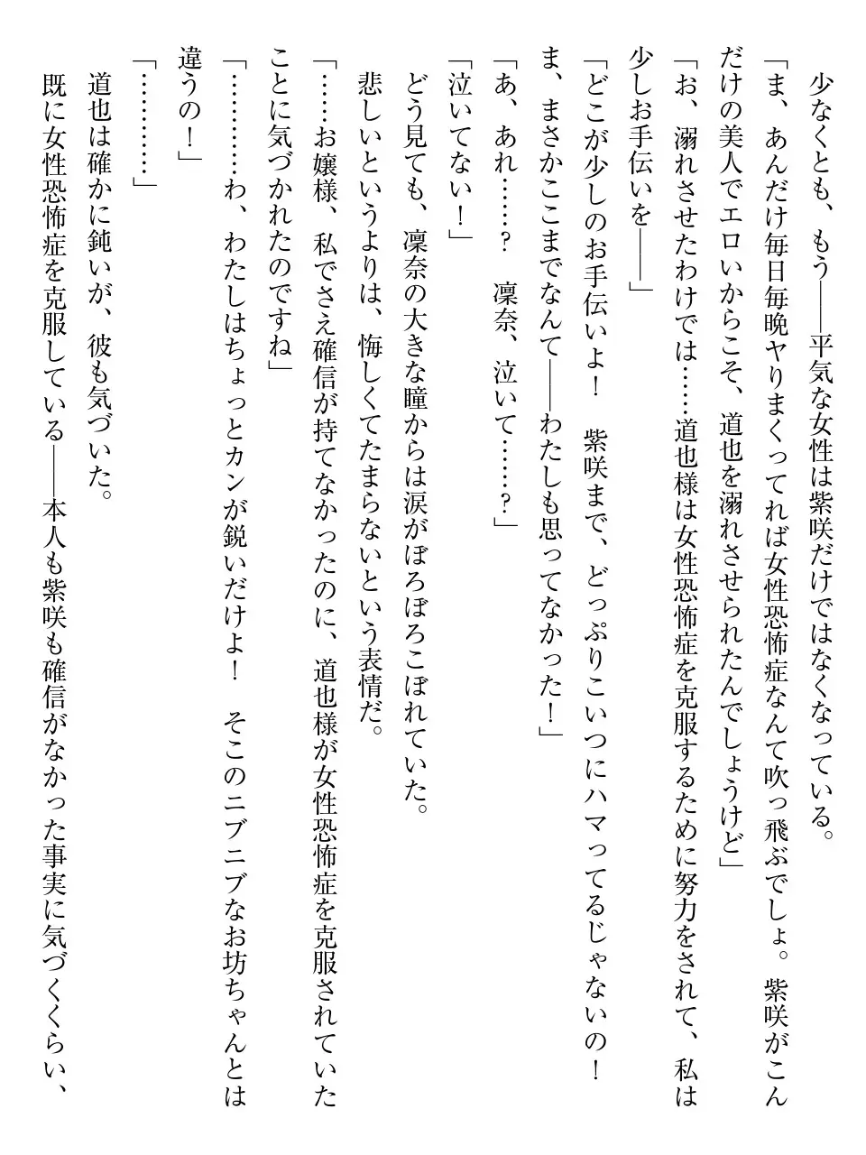 웹툰 이미지 182