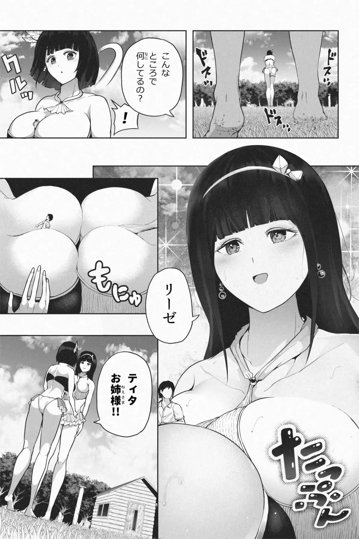 웹툰 이미지 7