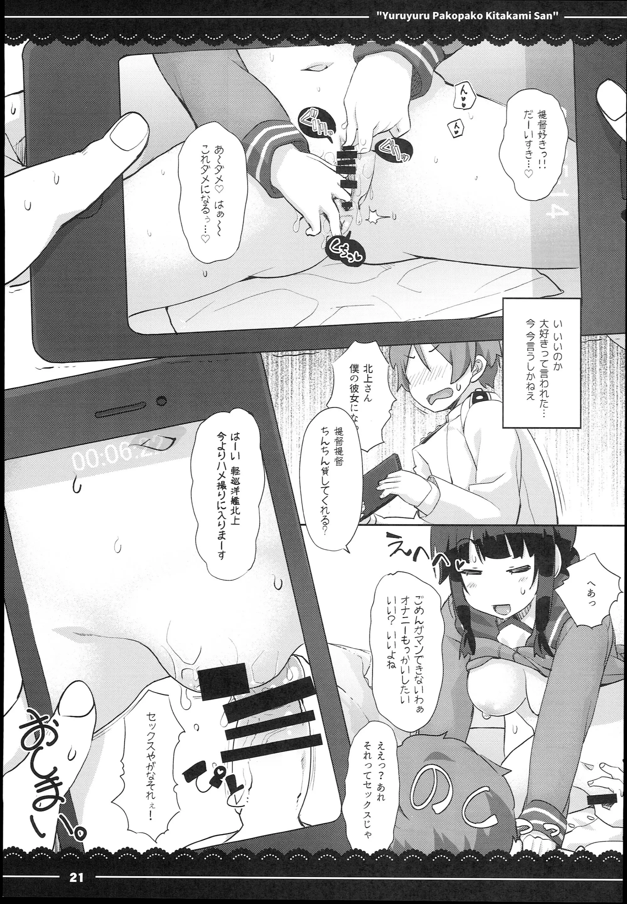 웹툰 이미지 22
