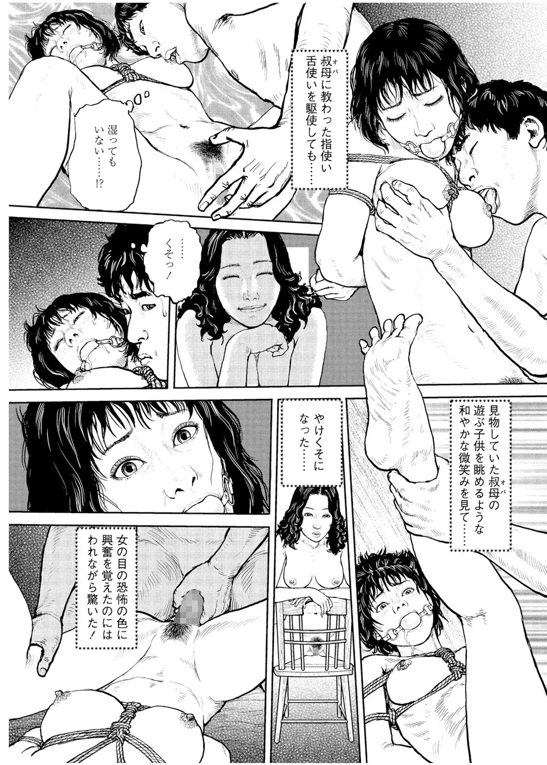 웹툰 이미지 62