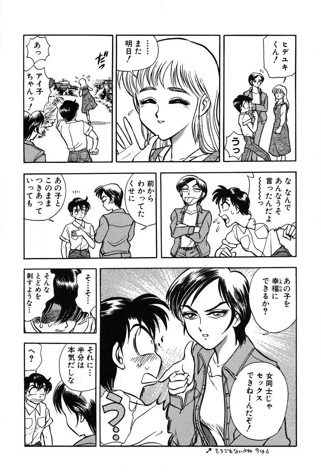 웹툰 이미지 104