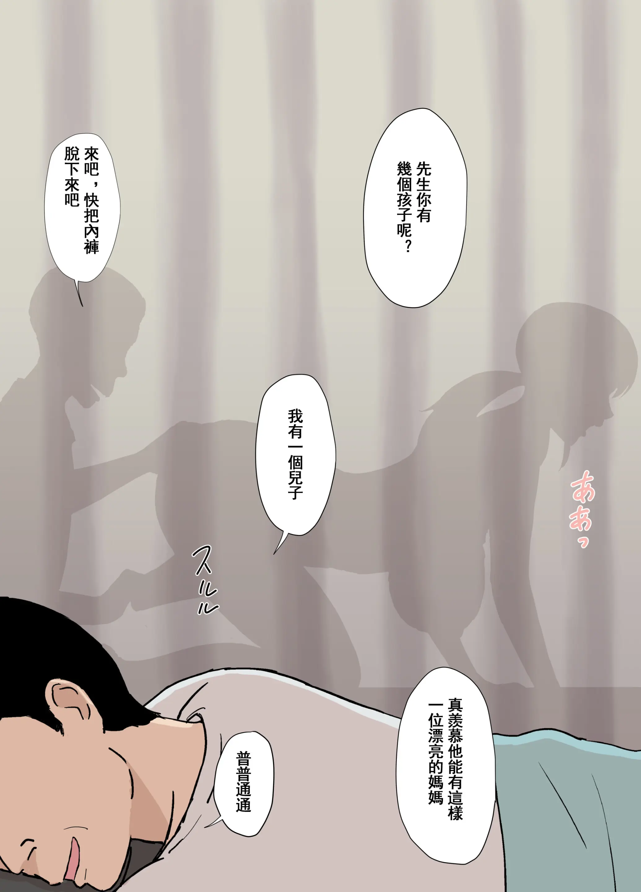 웹툰 이미지 11