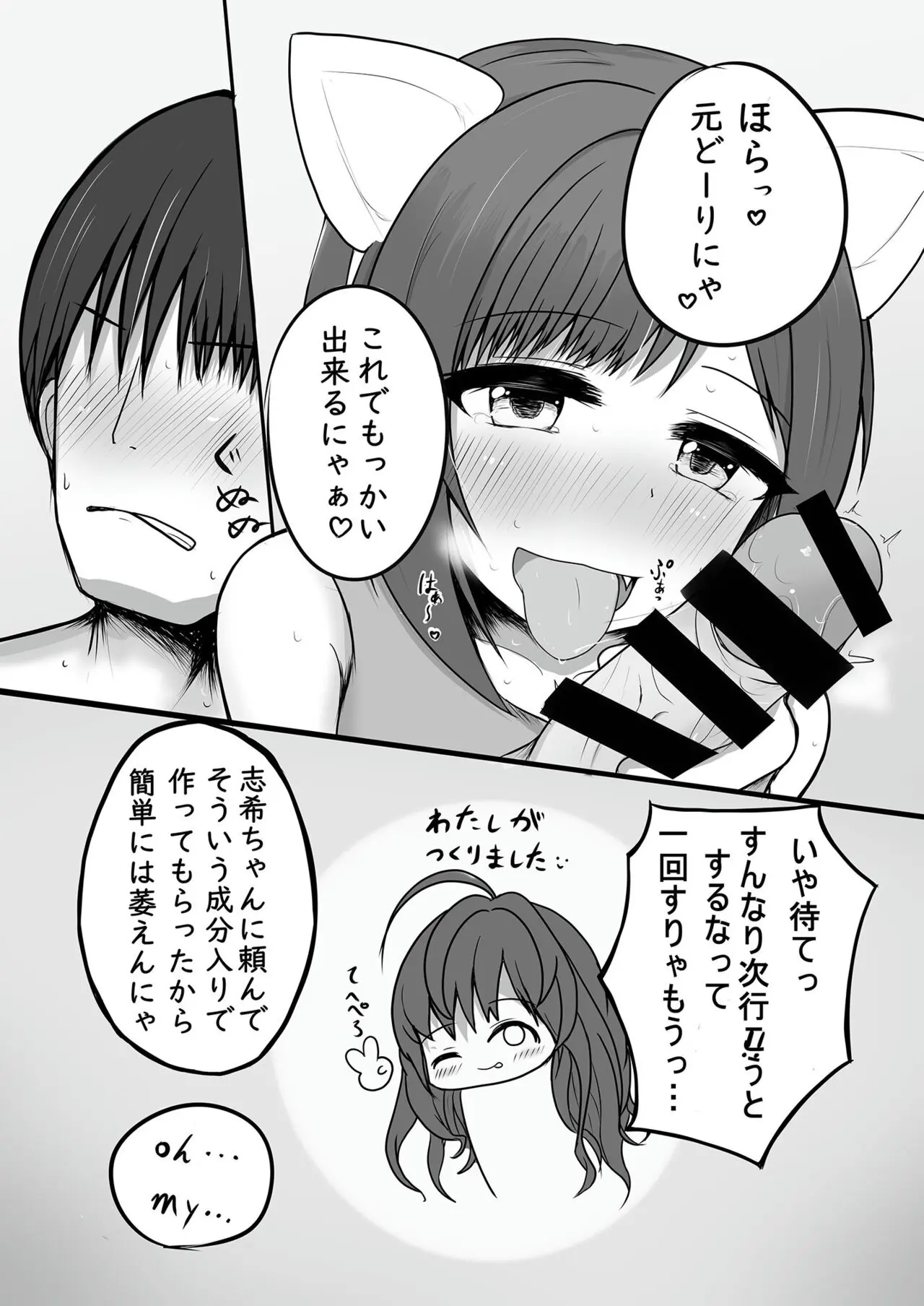 웹툰 이미지 7