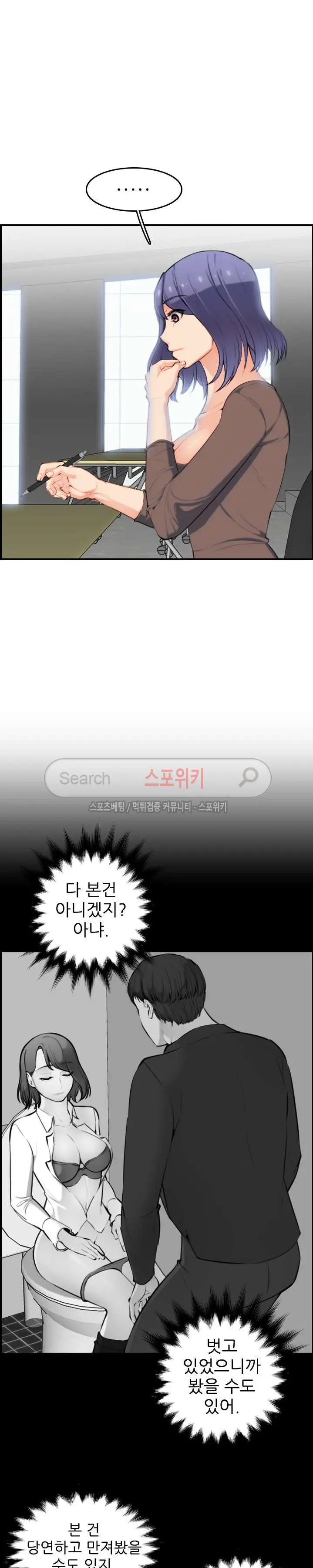 웹툰 이미지 233