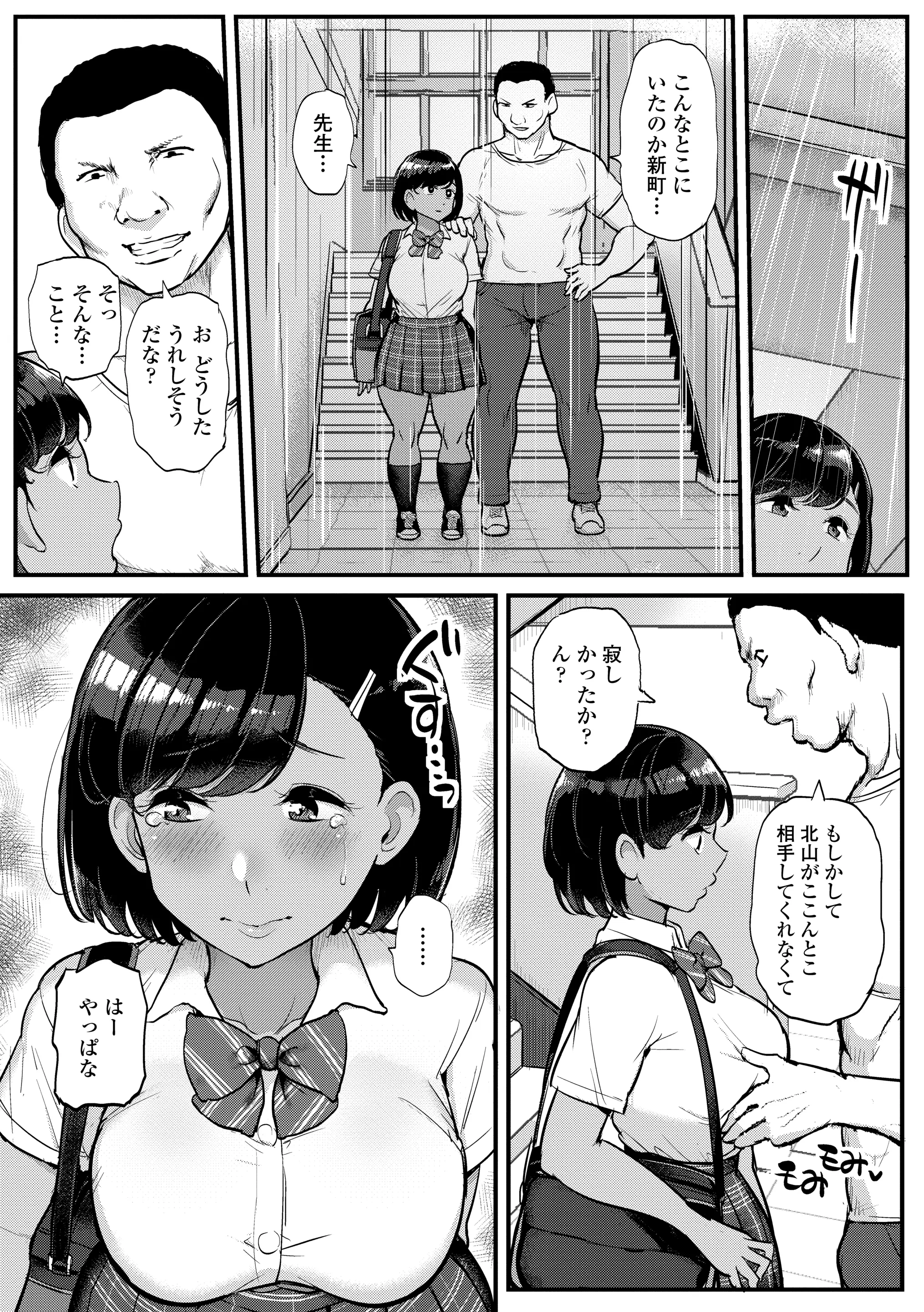 웹툰 이미지 74