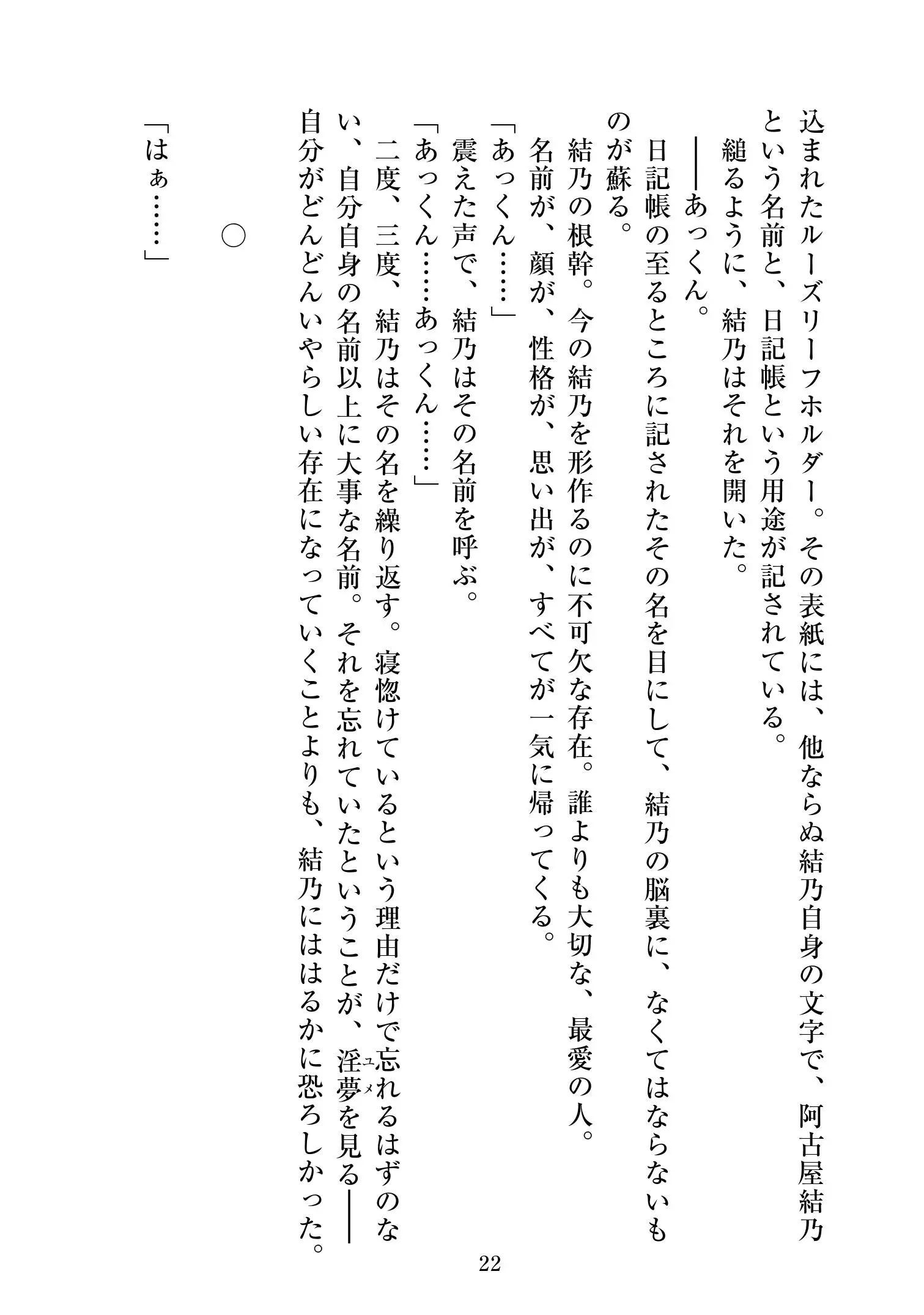 웹툰 이미지 22