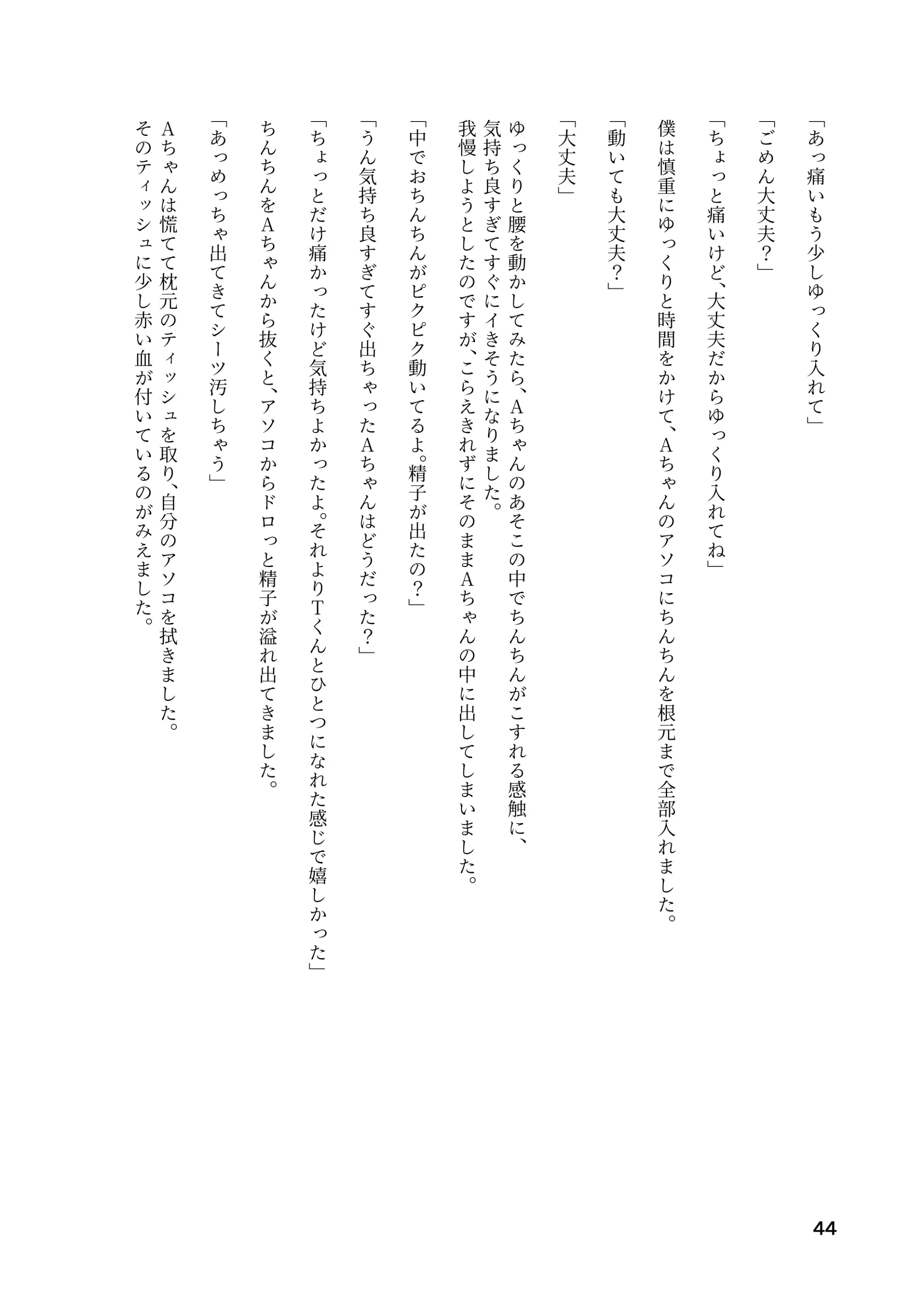 웹툰 이미지 40