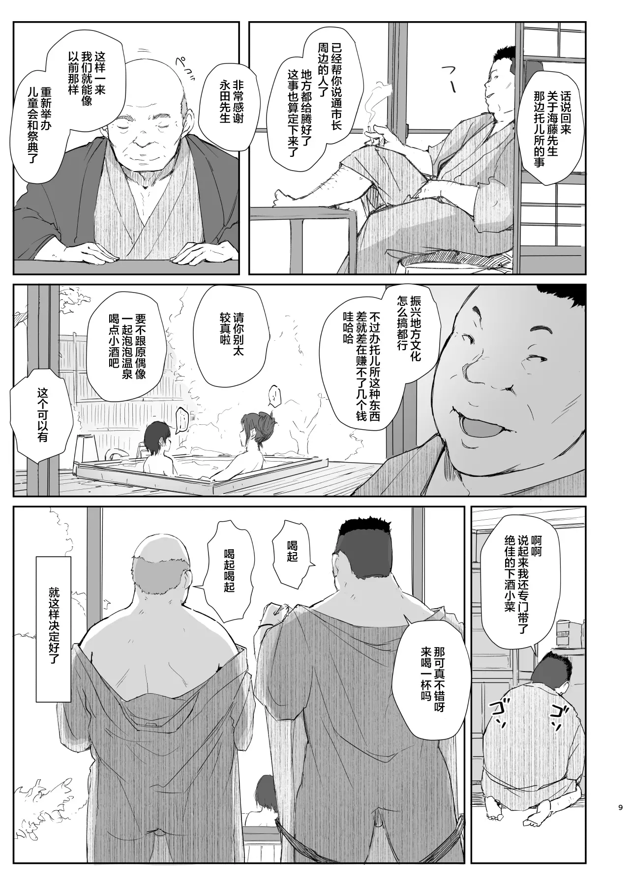 웹툰 이미지 8