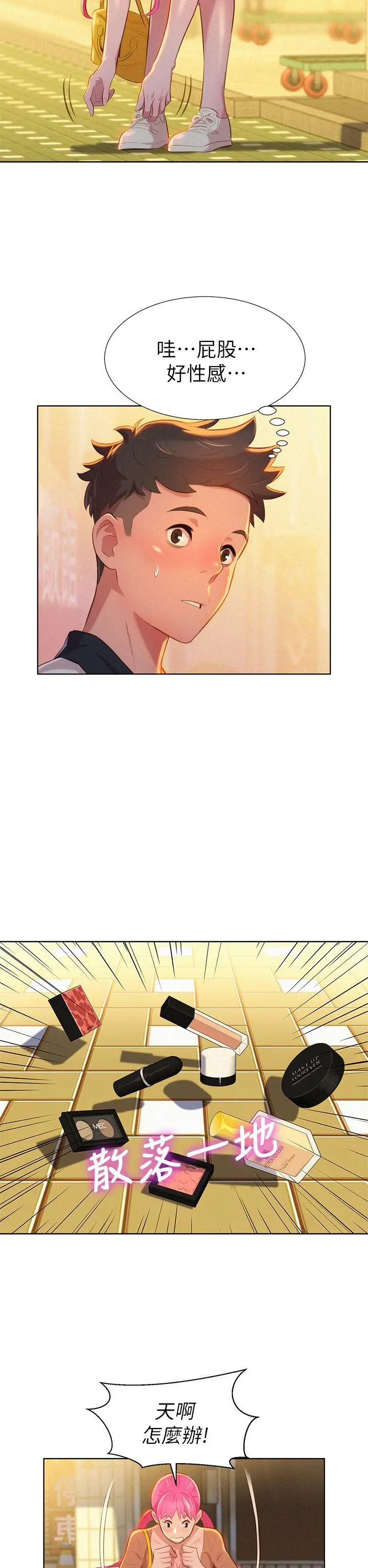 웹툰 이미지 103