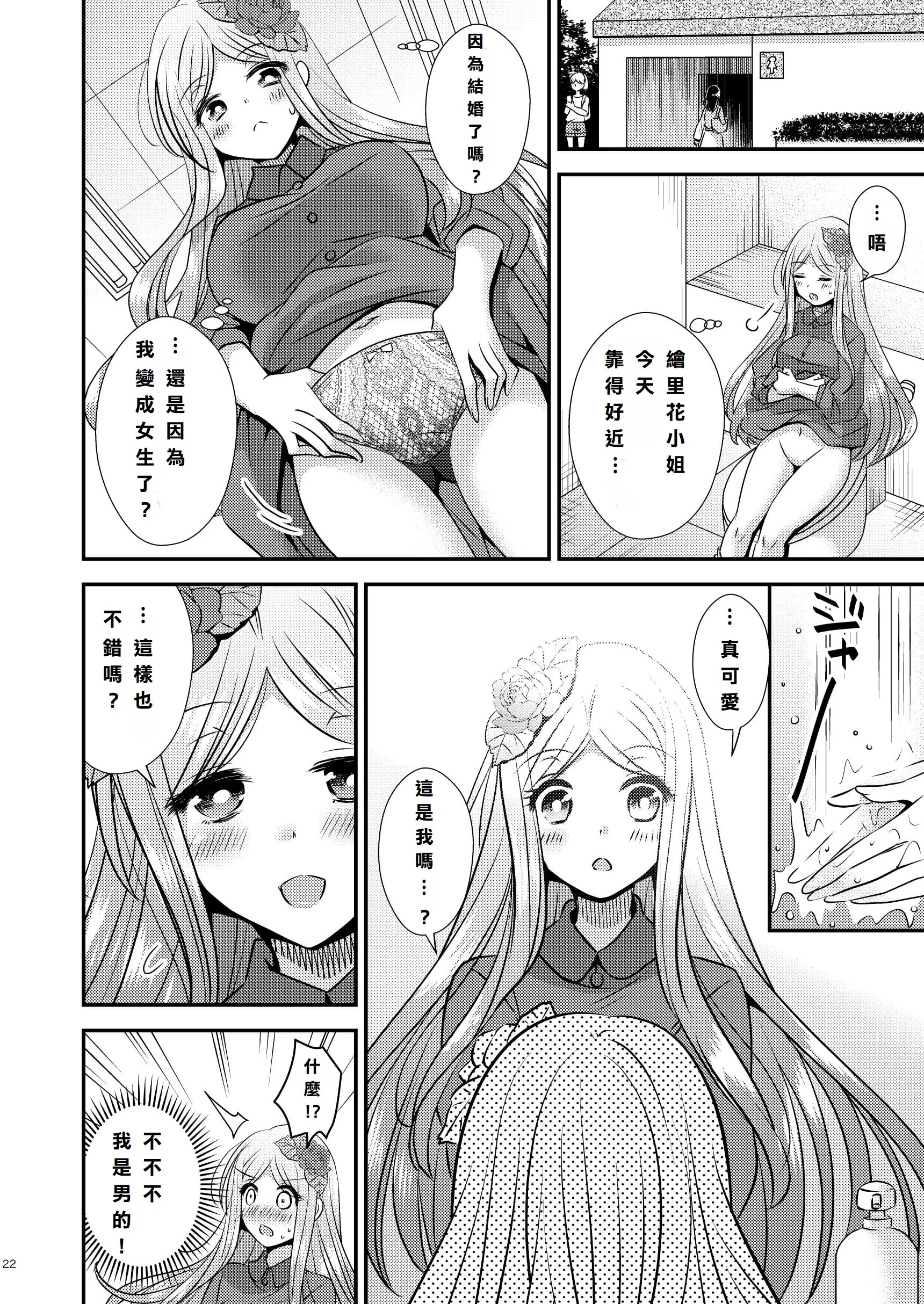 웹툰 이미지 21