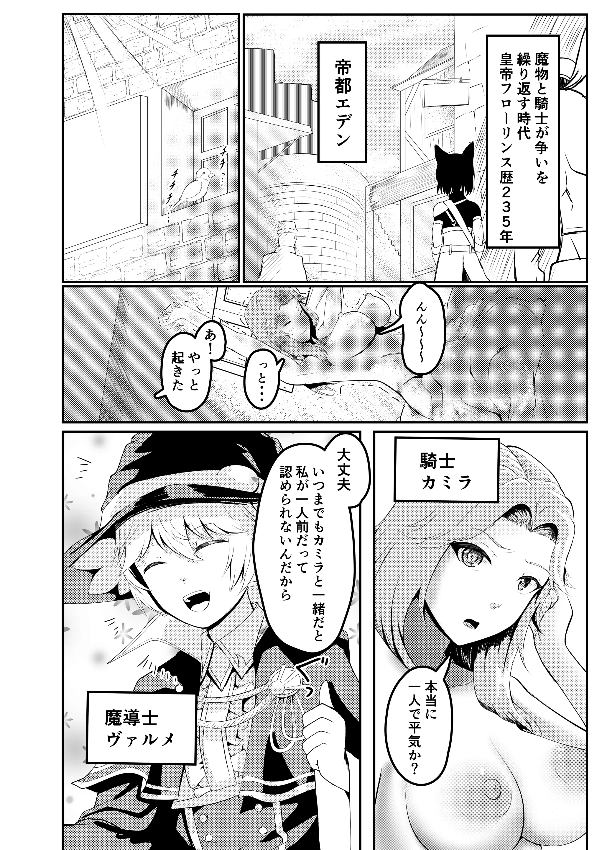 웹툰 이미지 3