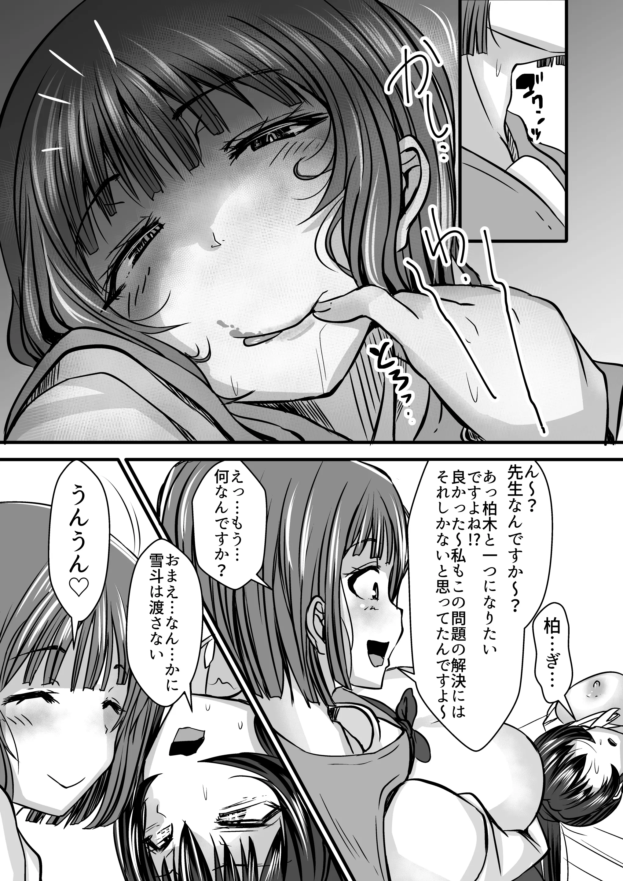 웹툰 이미지 33