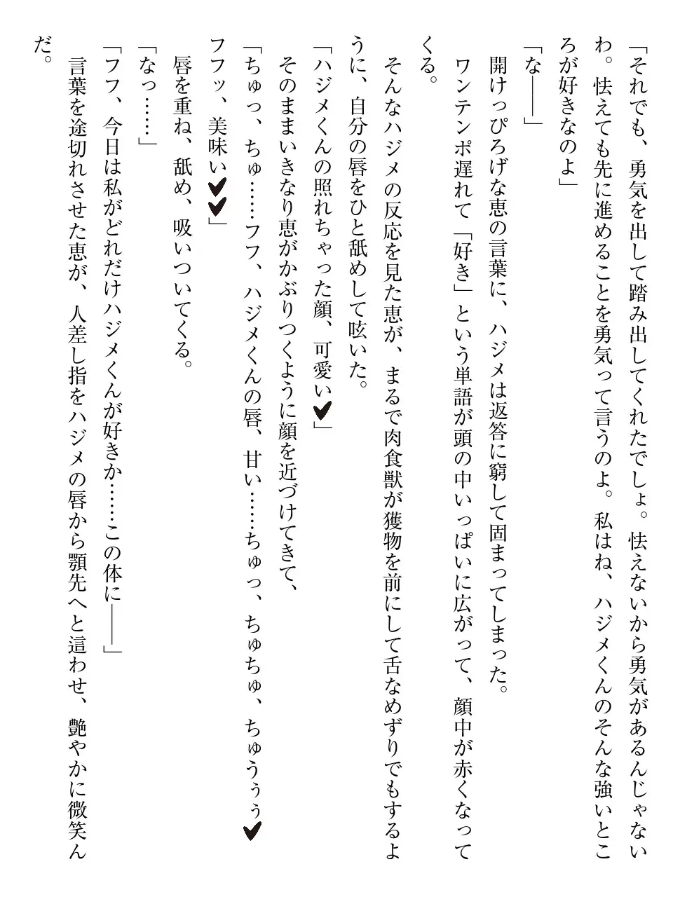 웹툰 이미지 114