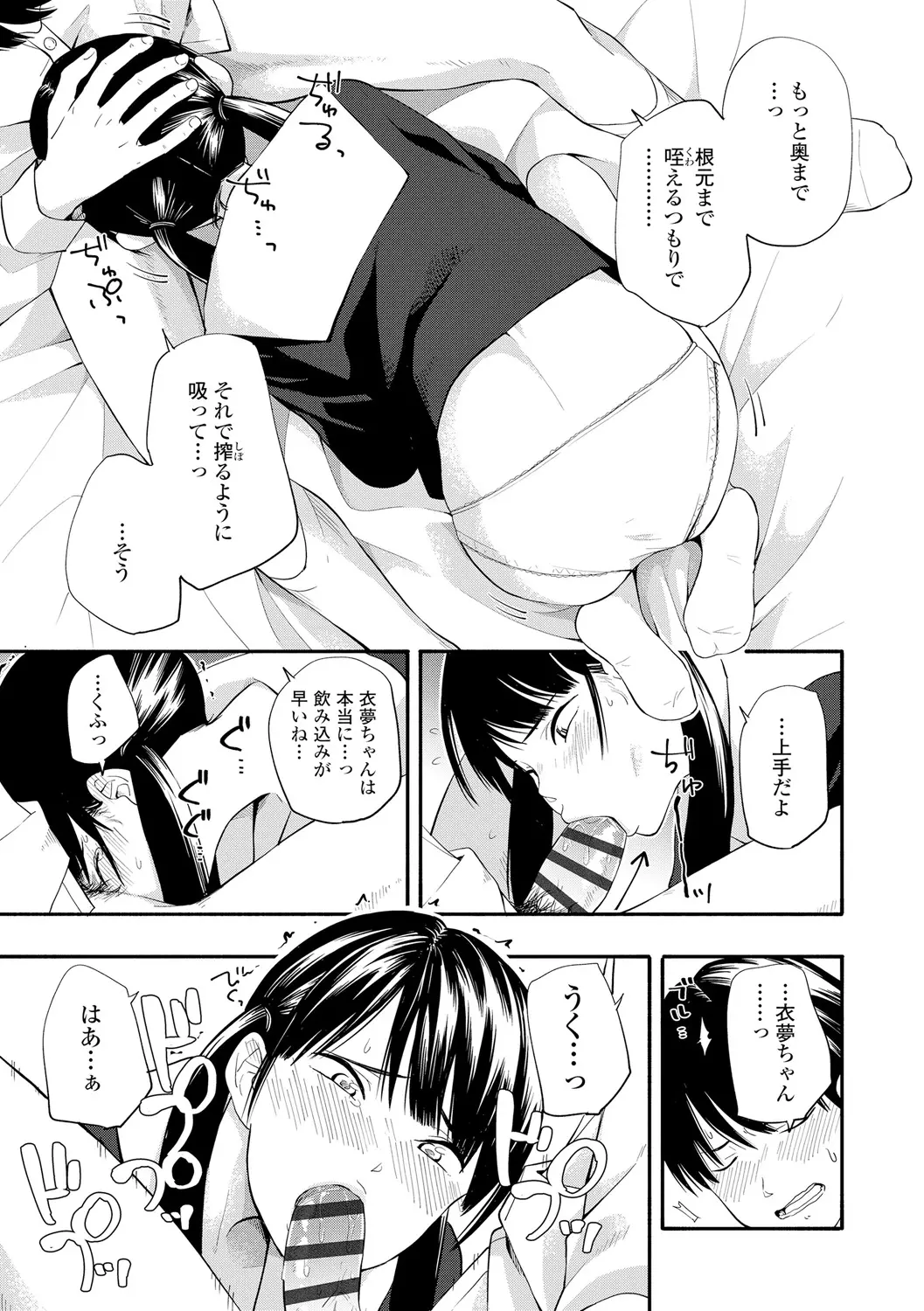 웹툰 이미지 78