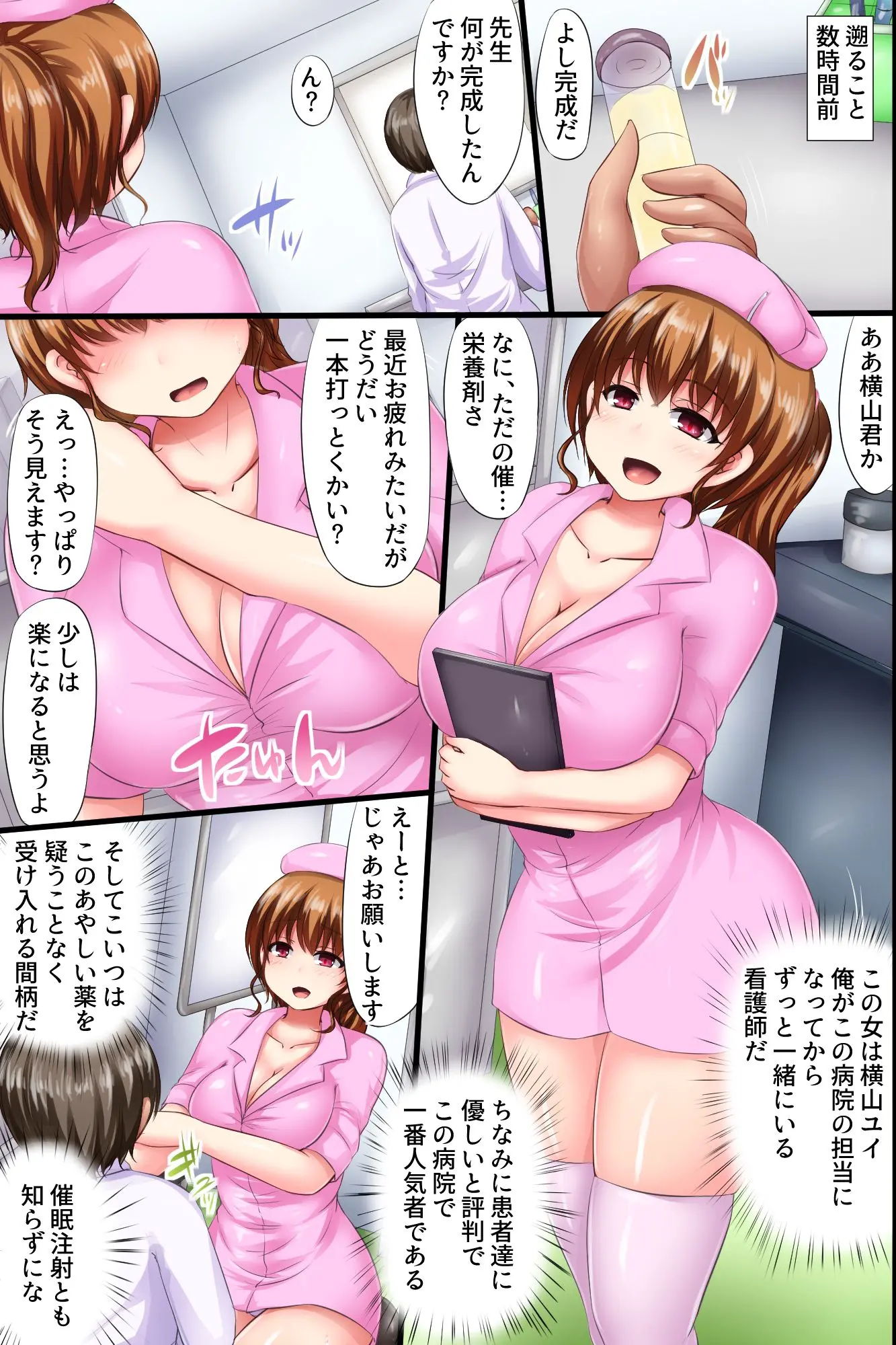 웹툰 이미지 3