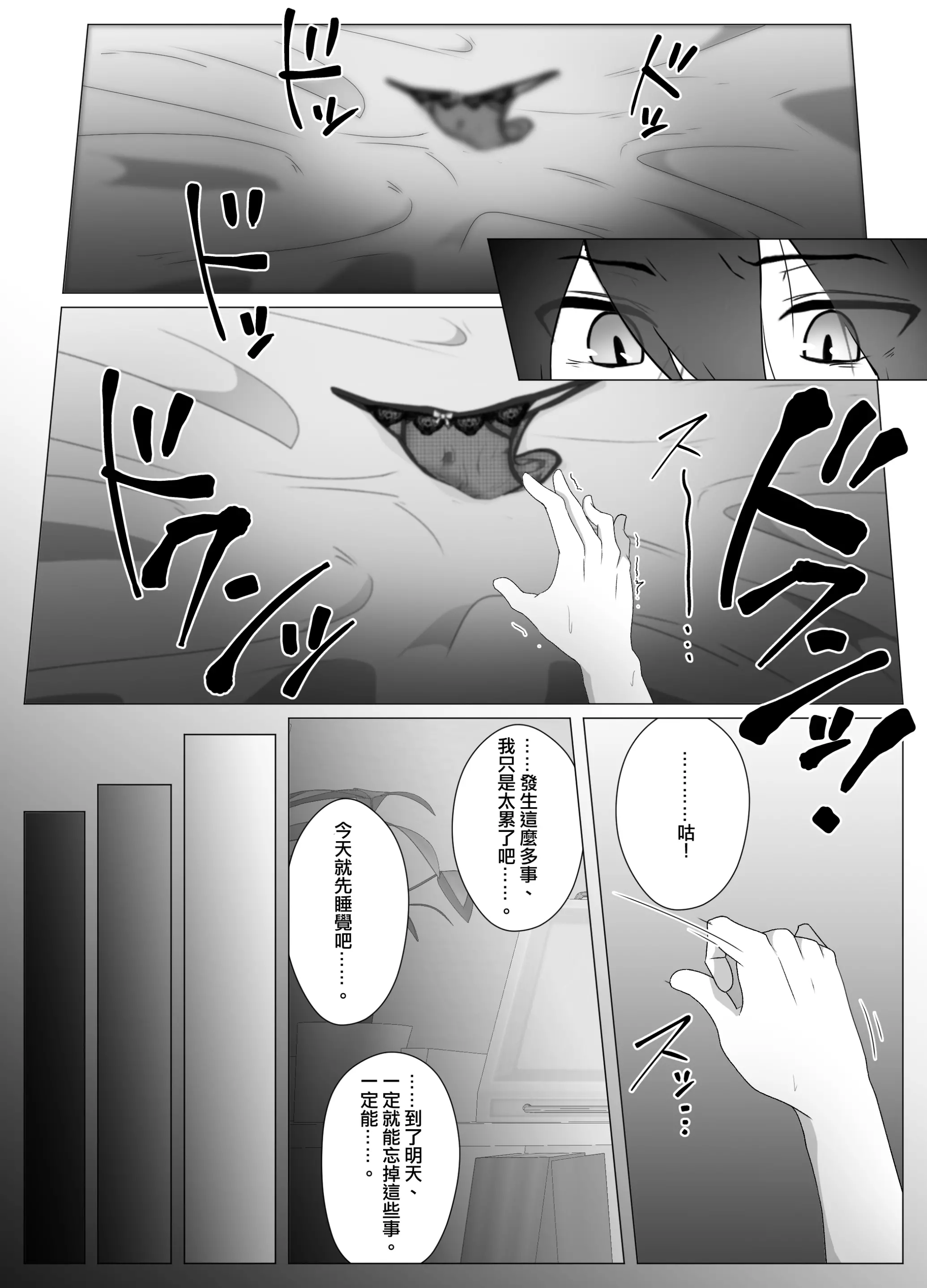 웹툰 이미지 28