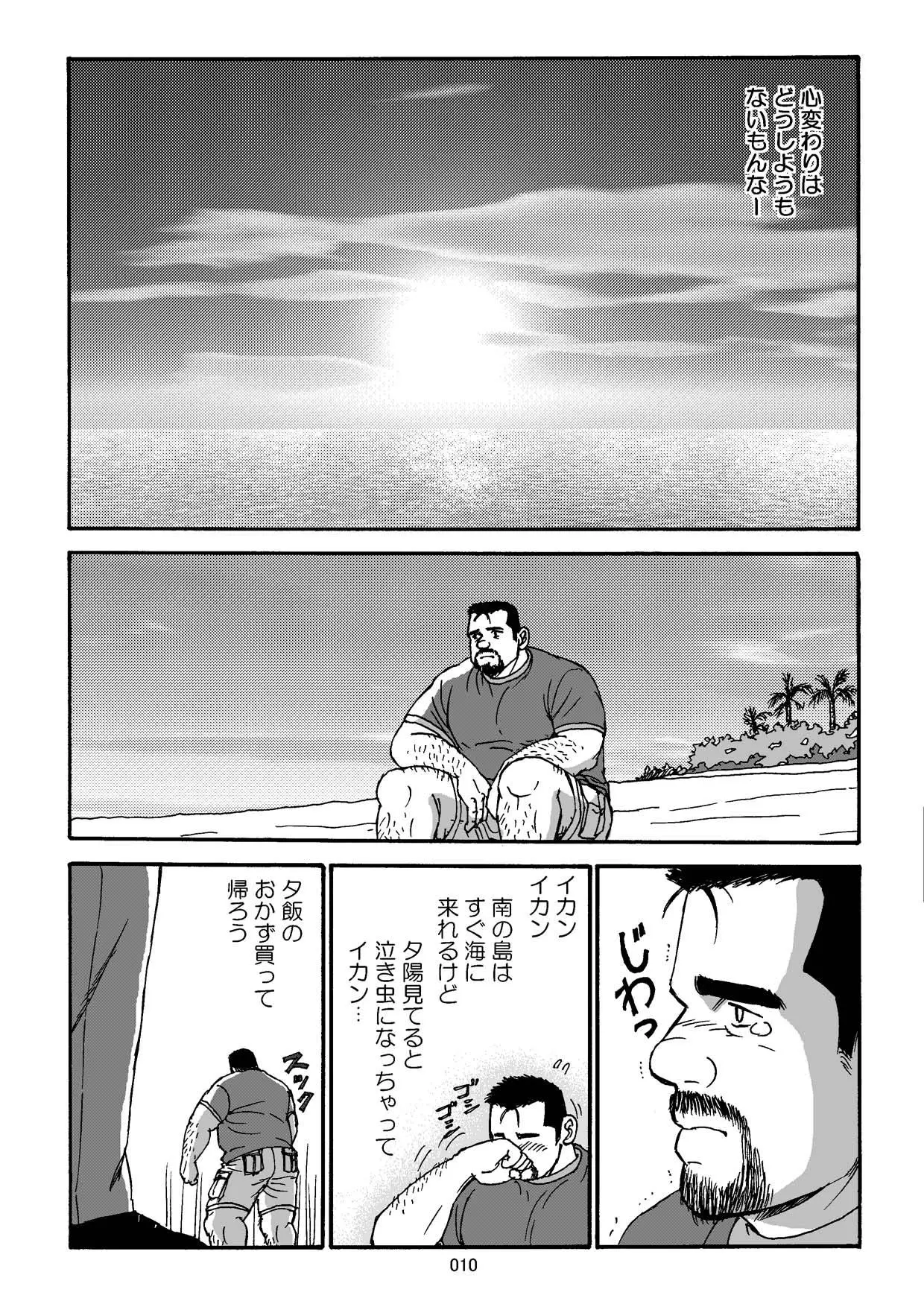웹툰 이미지 10
