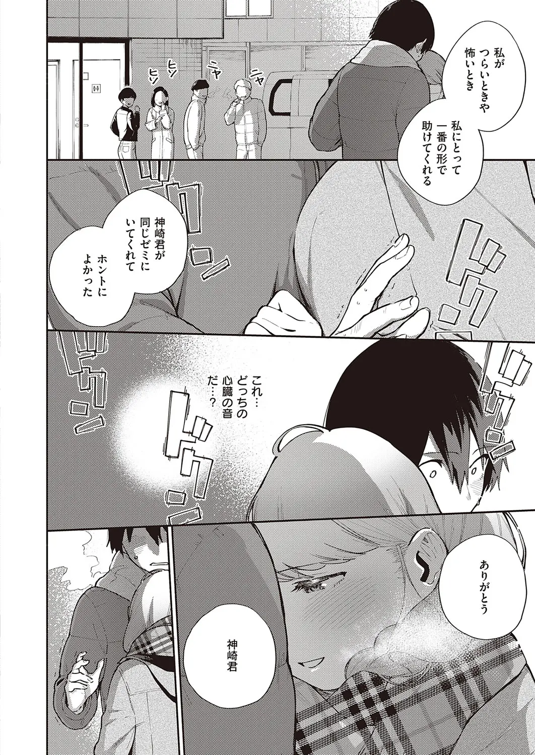 웹툰 이미지 42