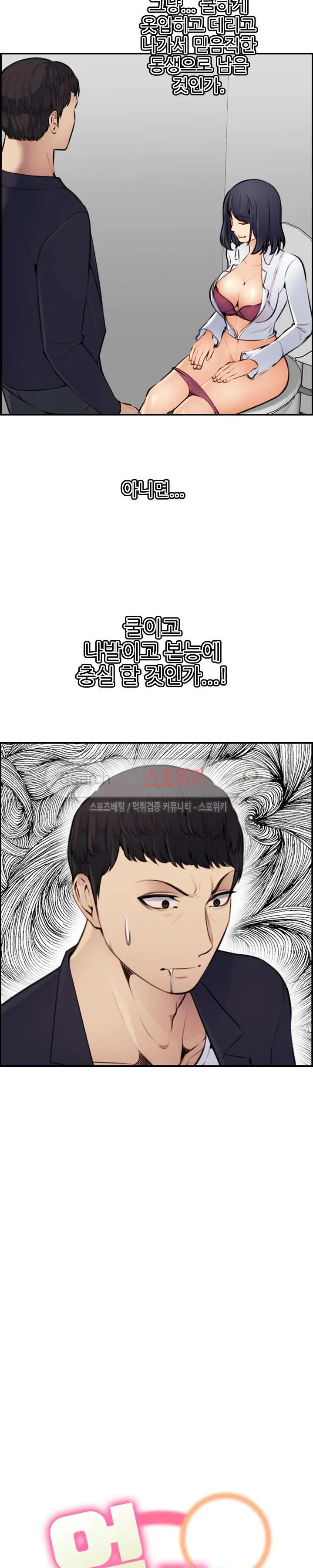웹툰 이미지 123