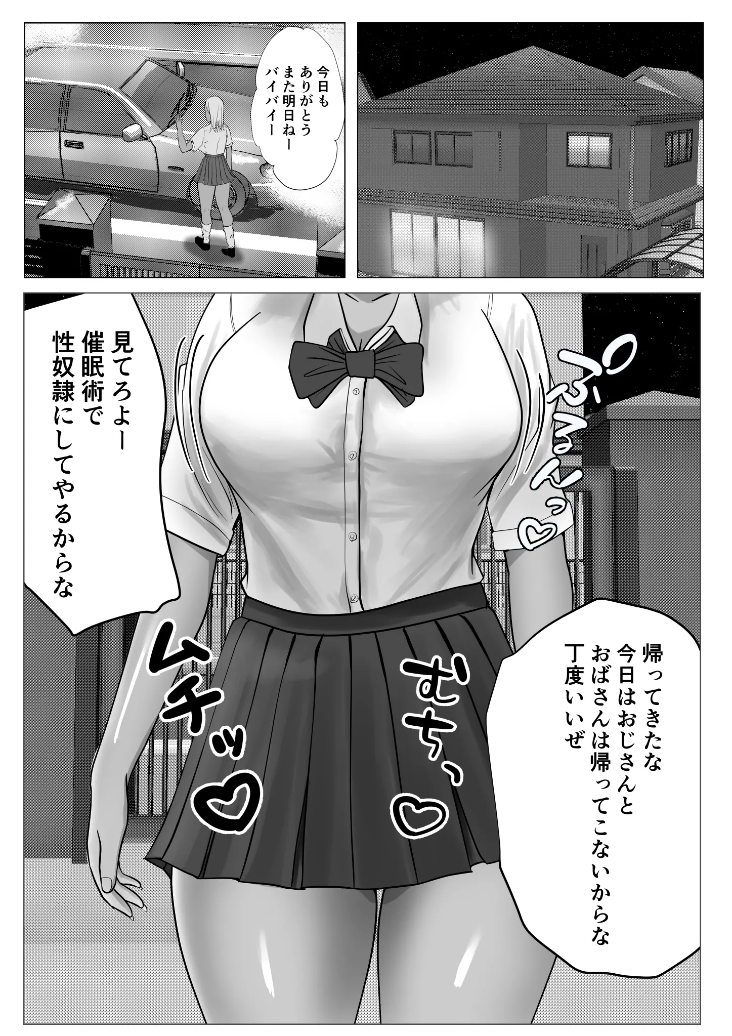웹툰 이미지 7
