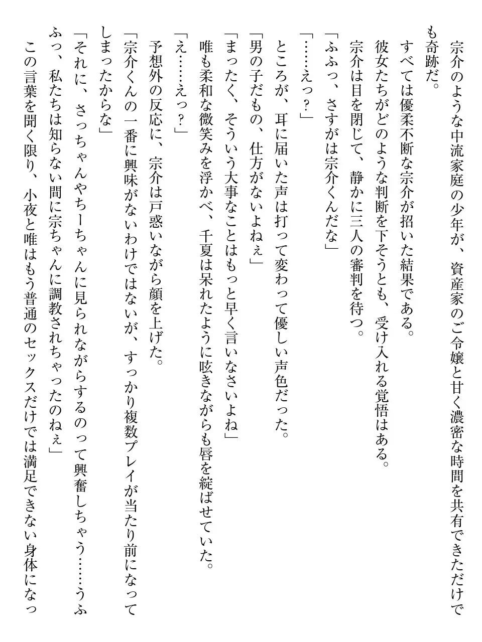 웹툰 이미지 246