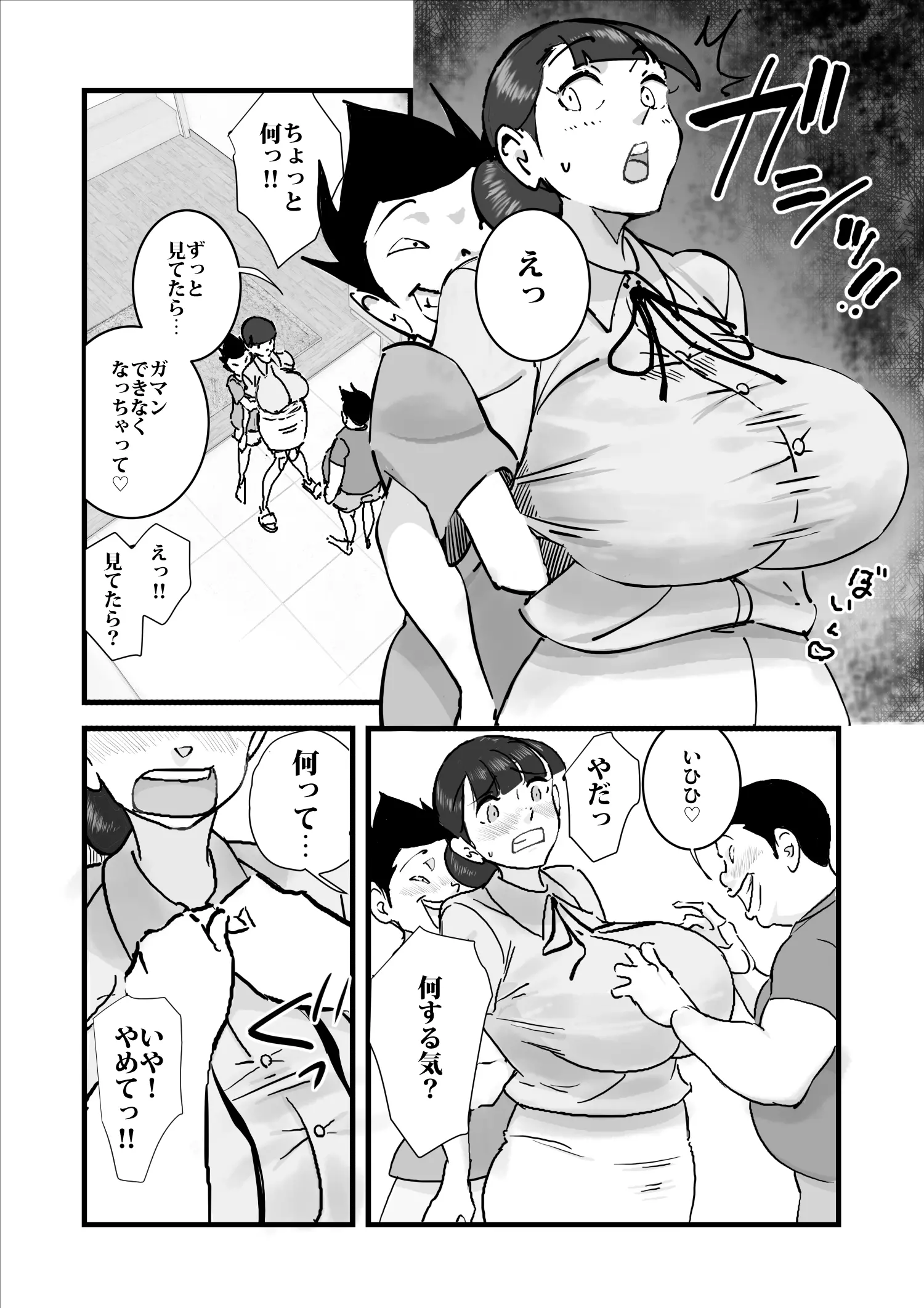 웹툰 이미지 8