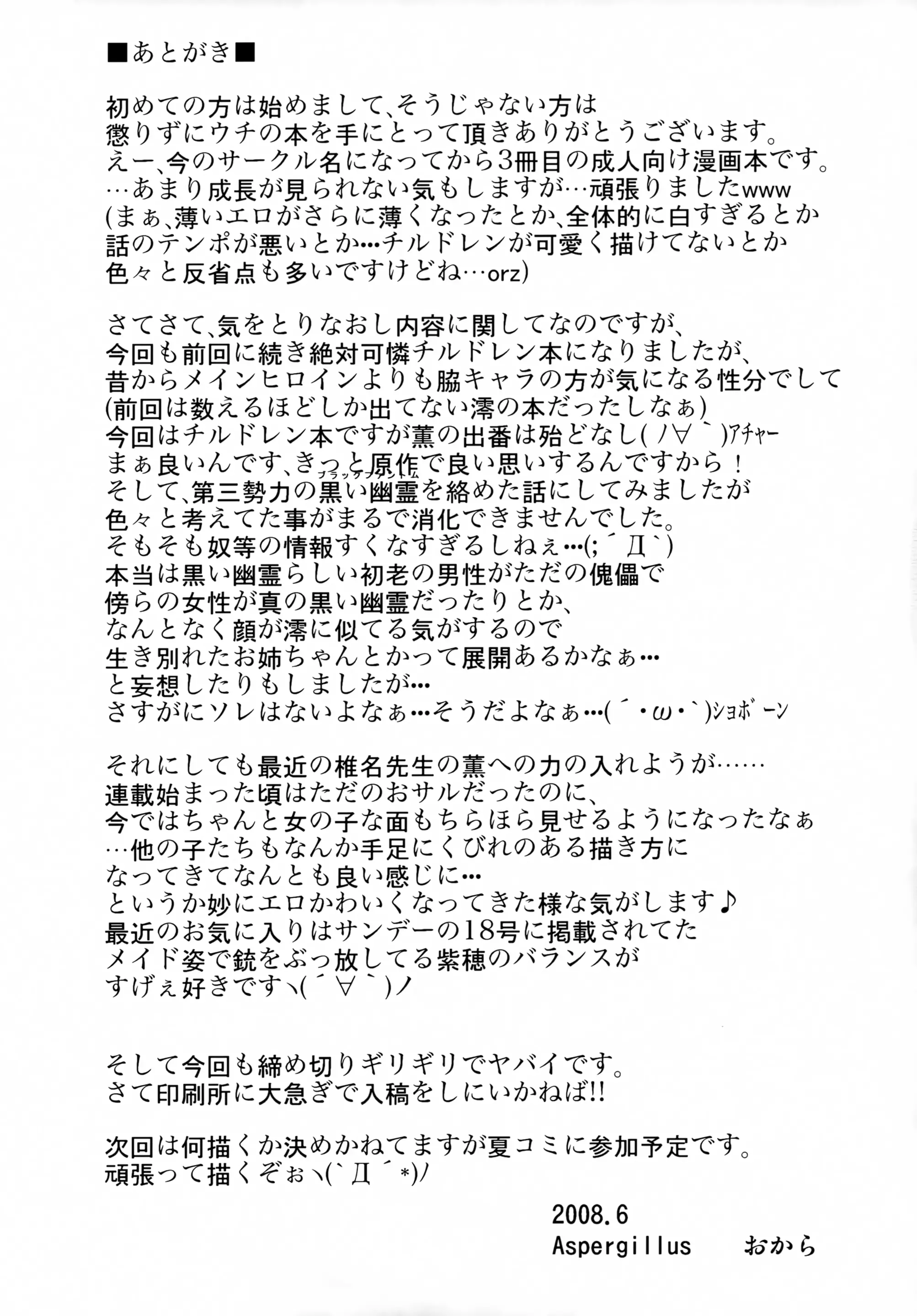 웹툰 이미지 23