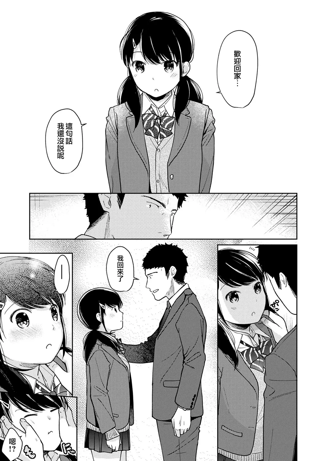웹툰 이미지 371