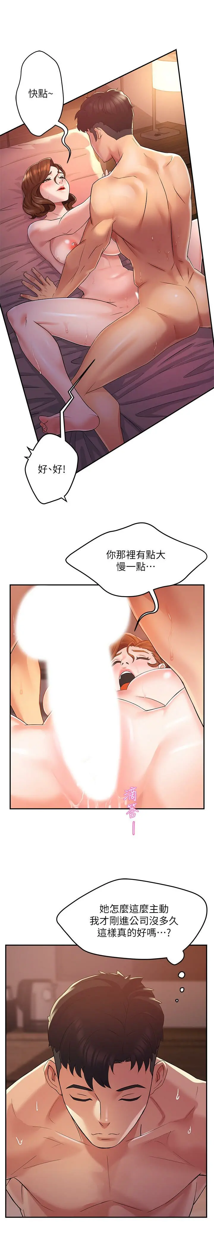 웹툰 이미지 97