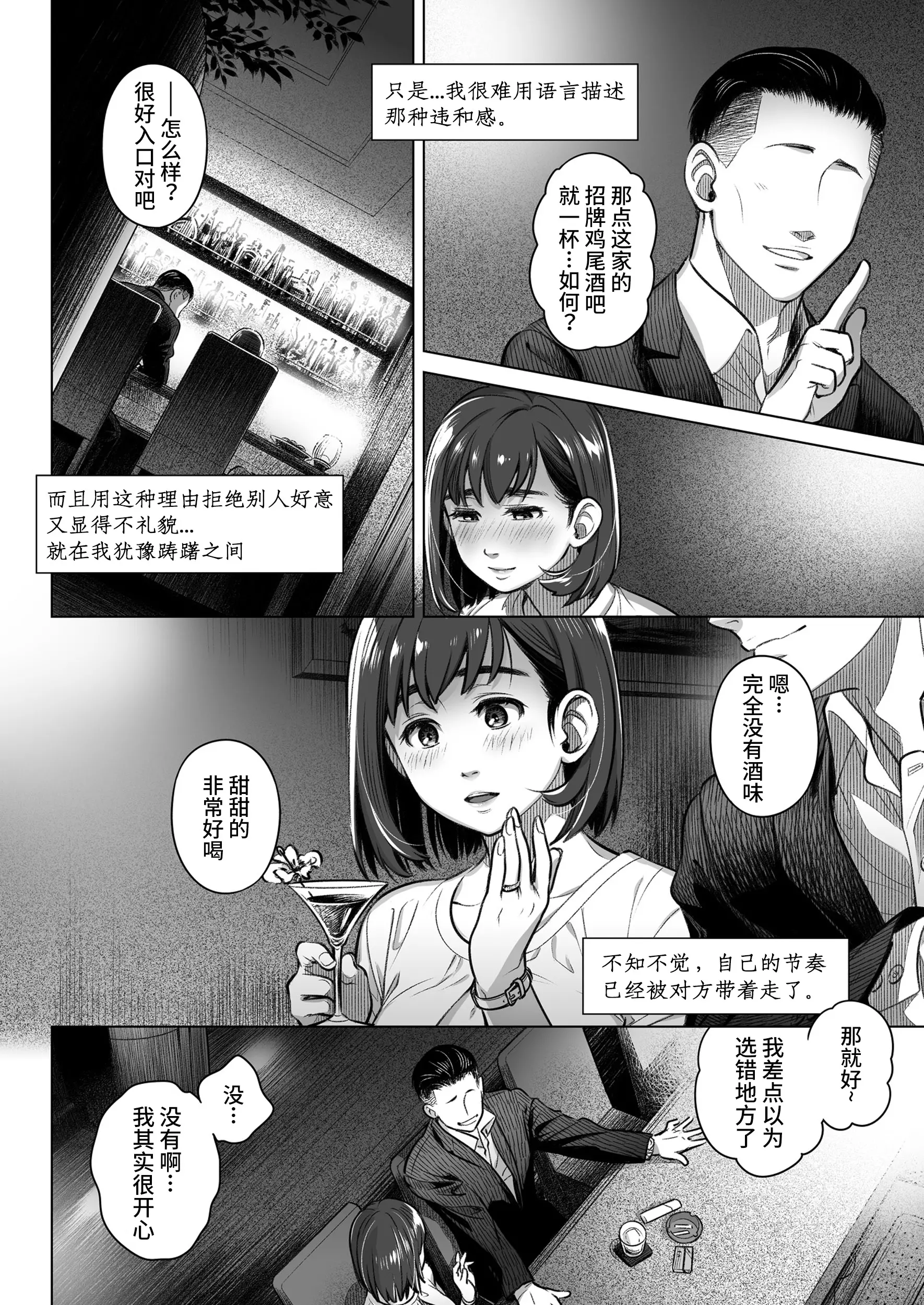 웹툰 이미지 12
