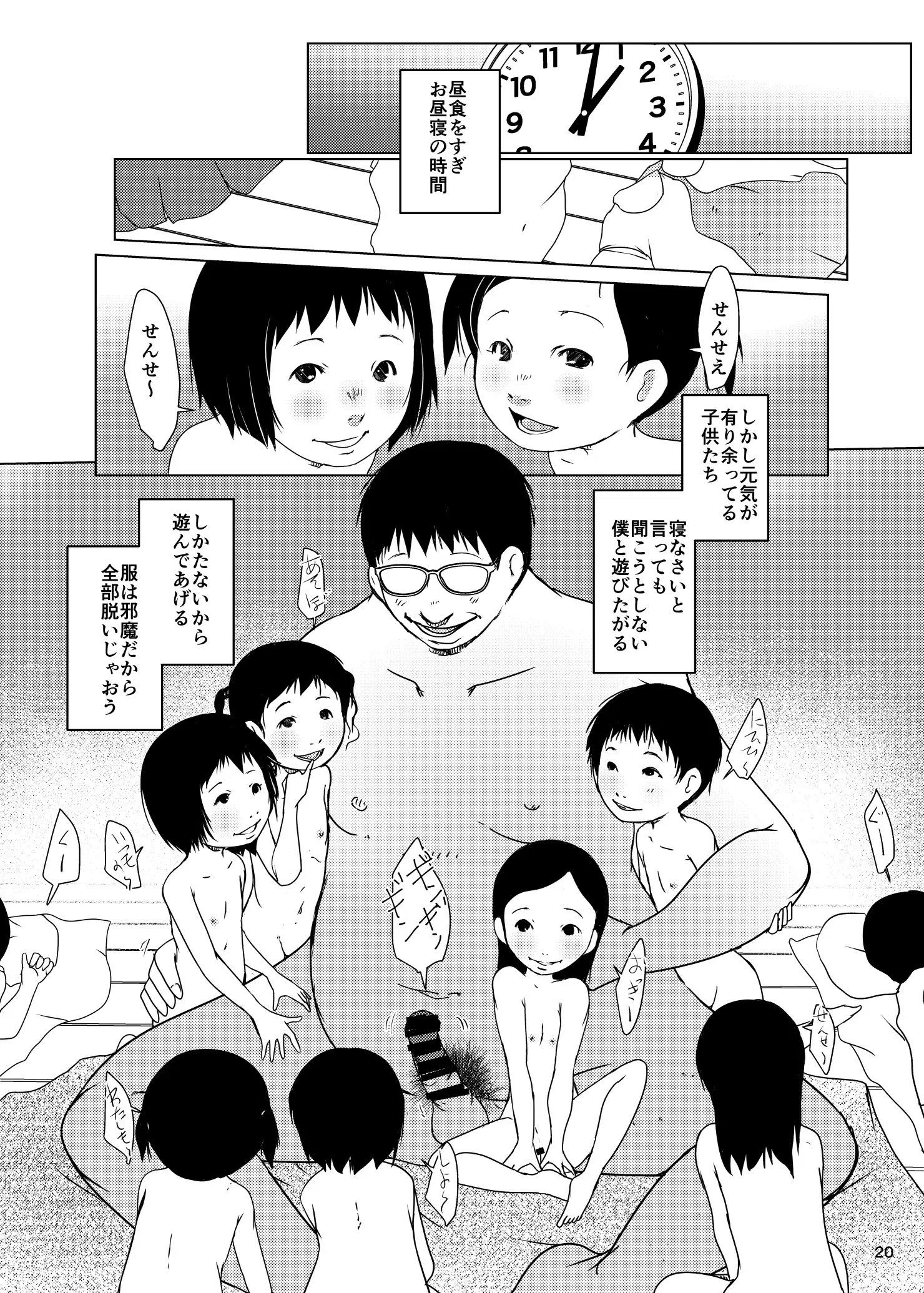 웹툰 이미지 19