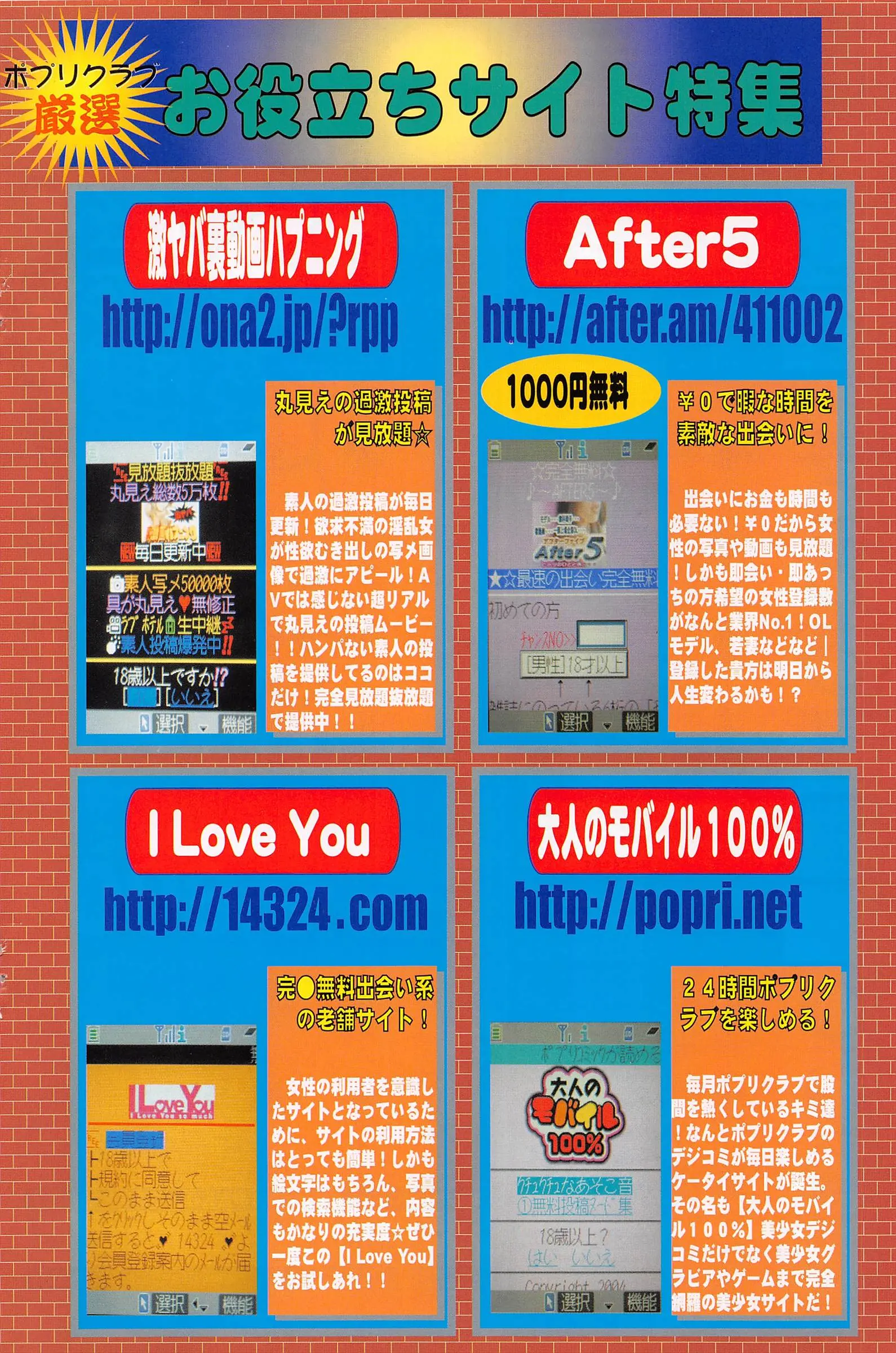 웹툰 이미지 143