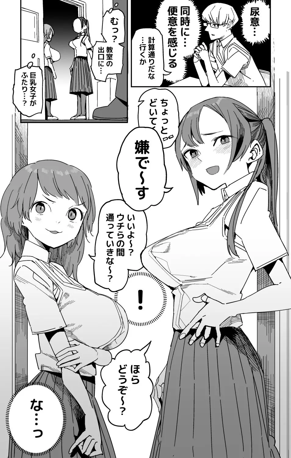 웹툰 이미지 1