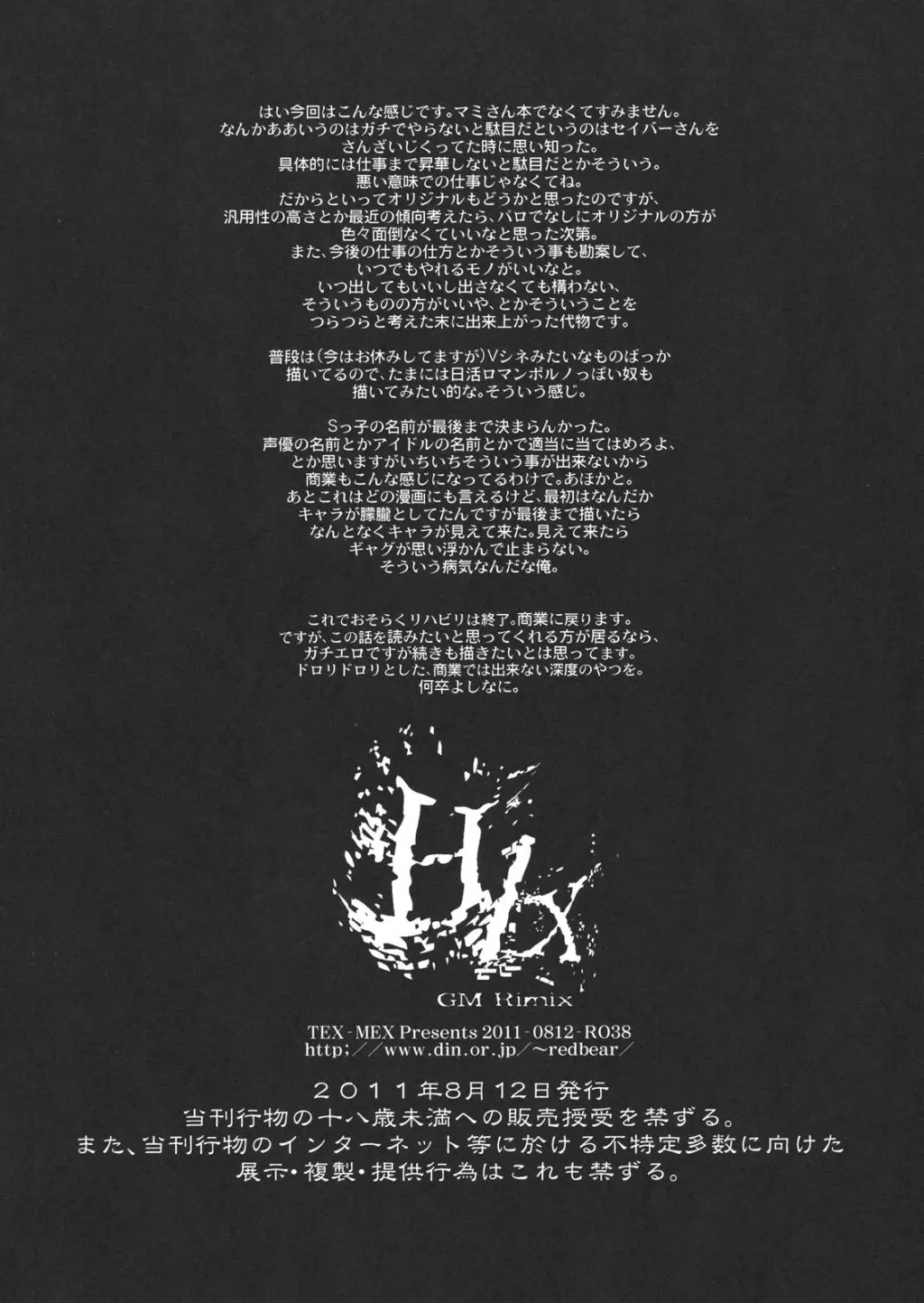 웹툰 이미지 30