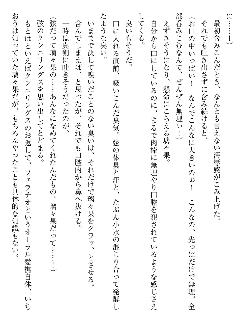 웹툰 이미지 142
